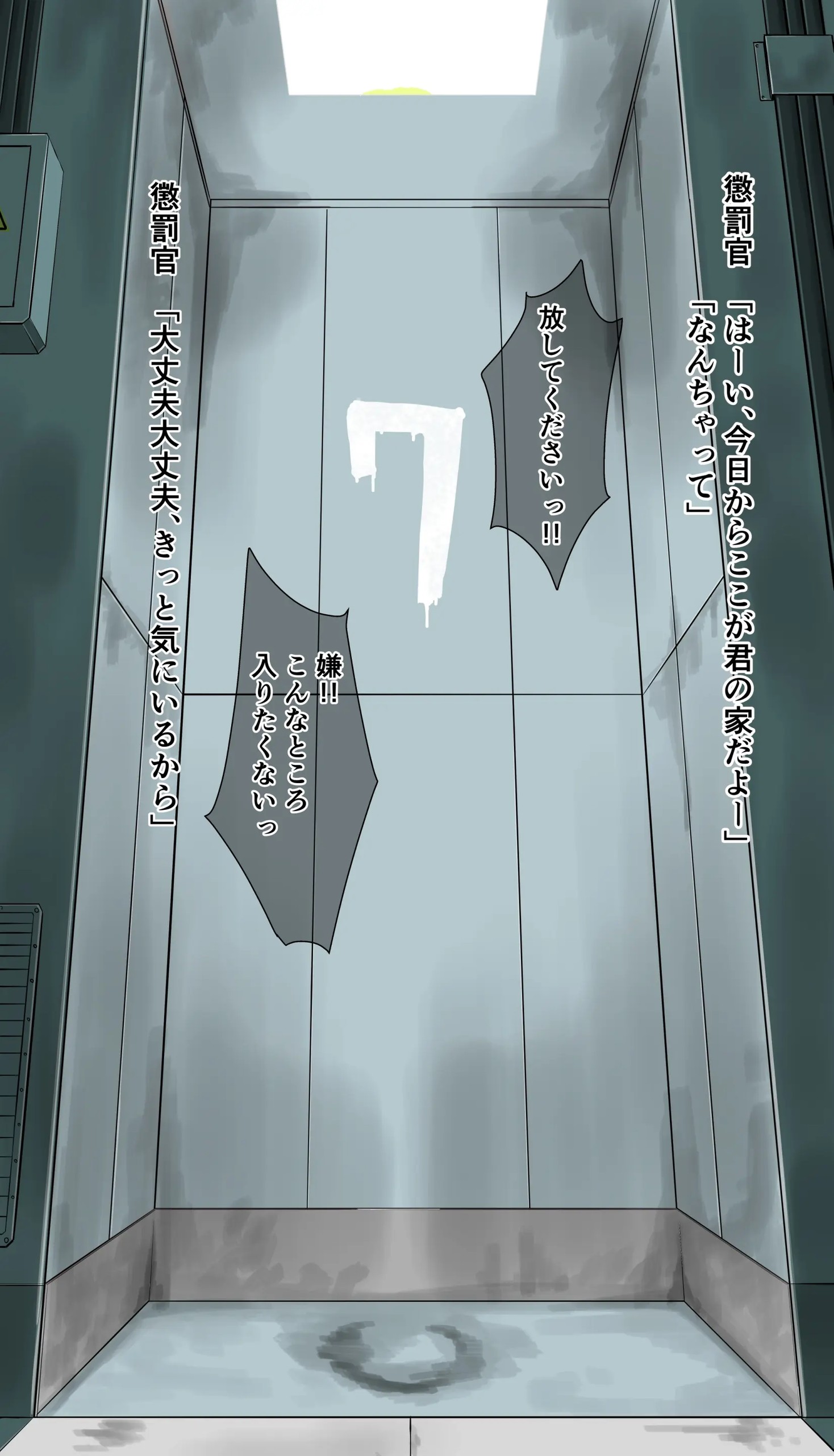 Page 640