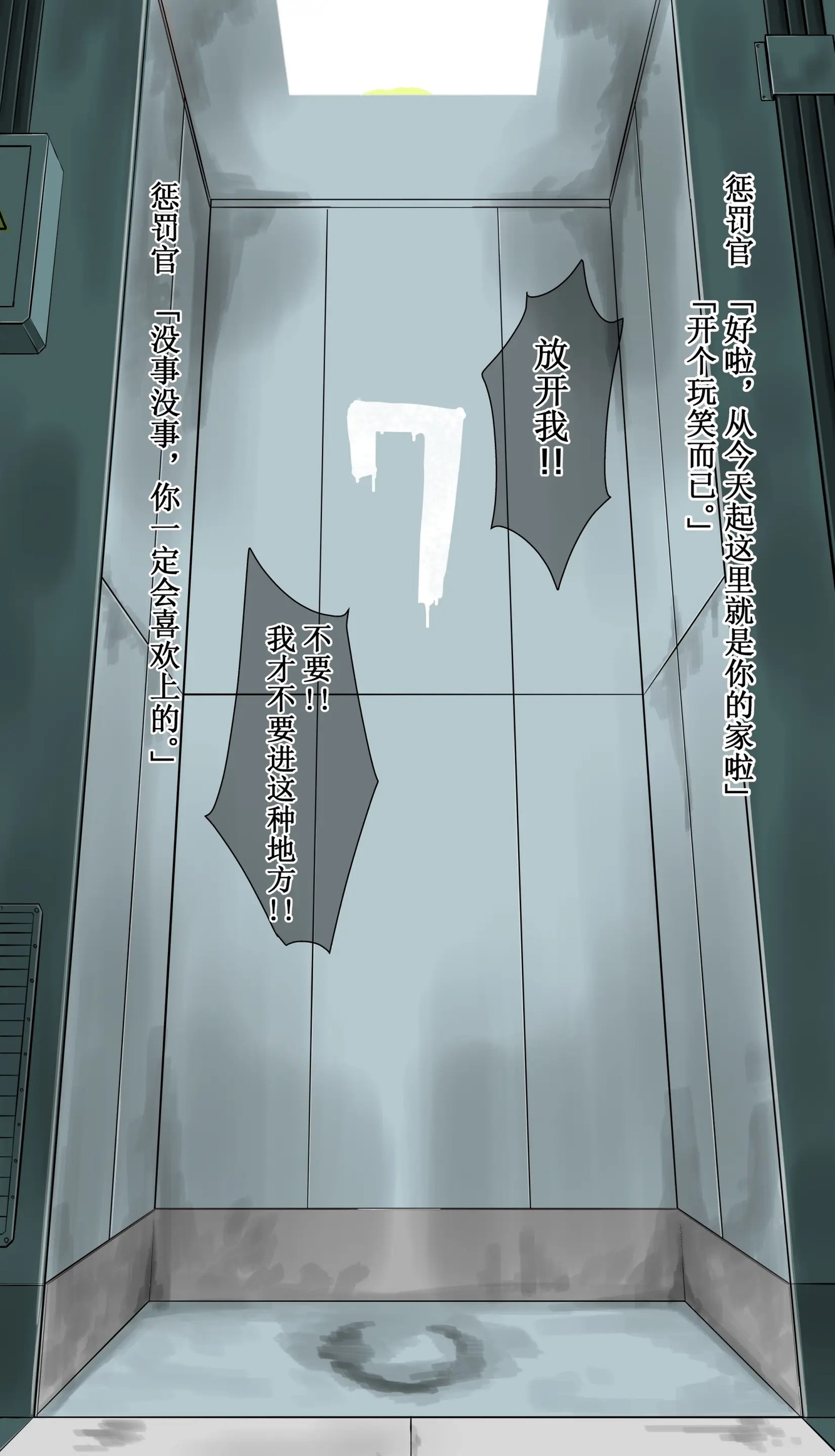 Page 671