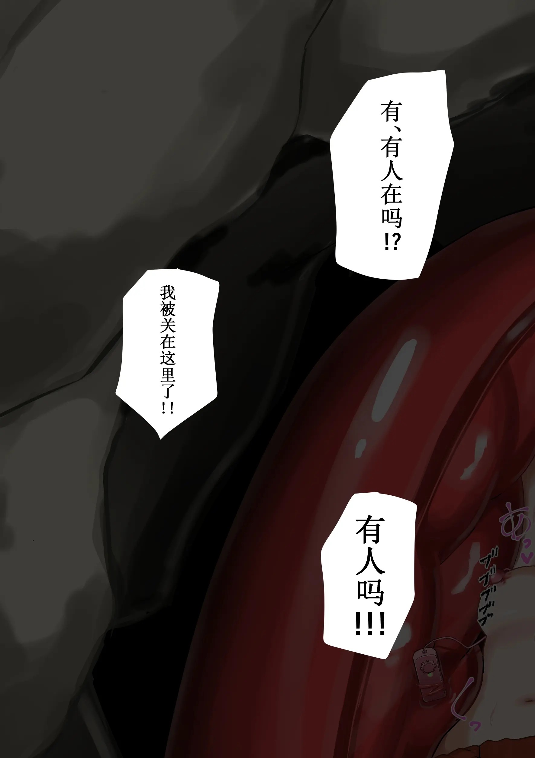 Page 744