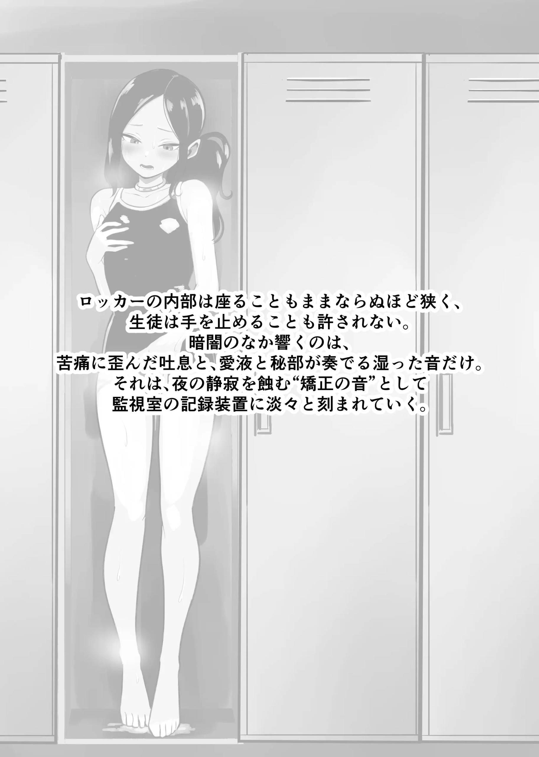 Page 845