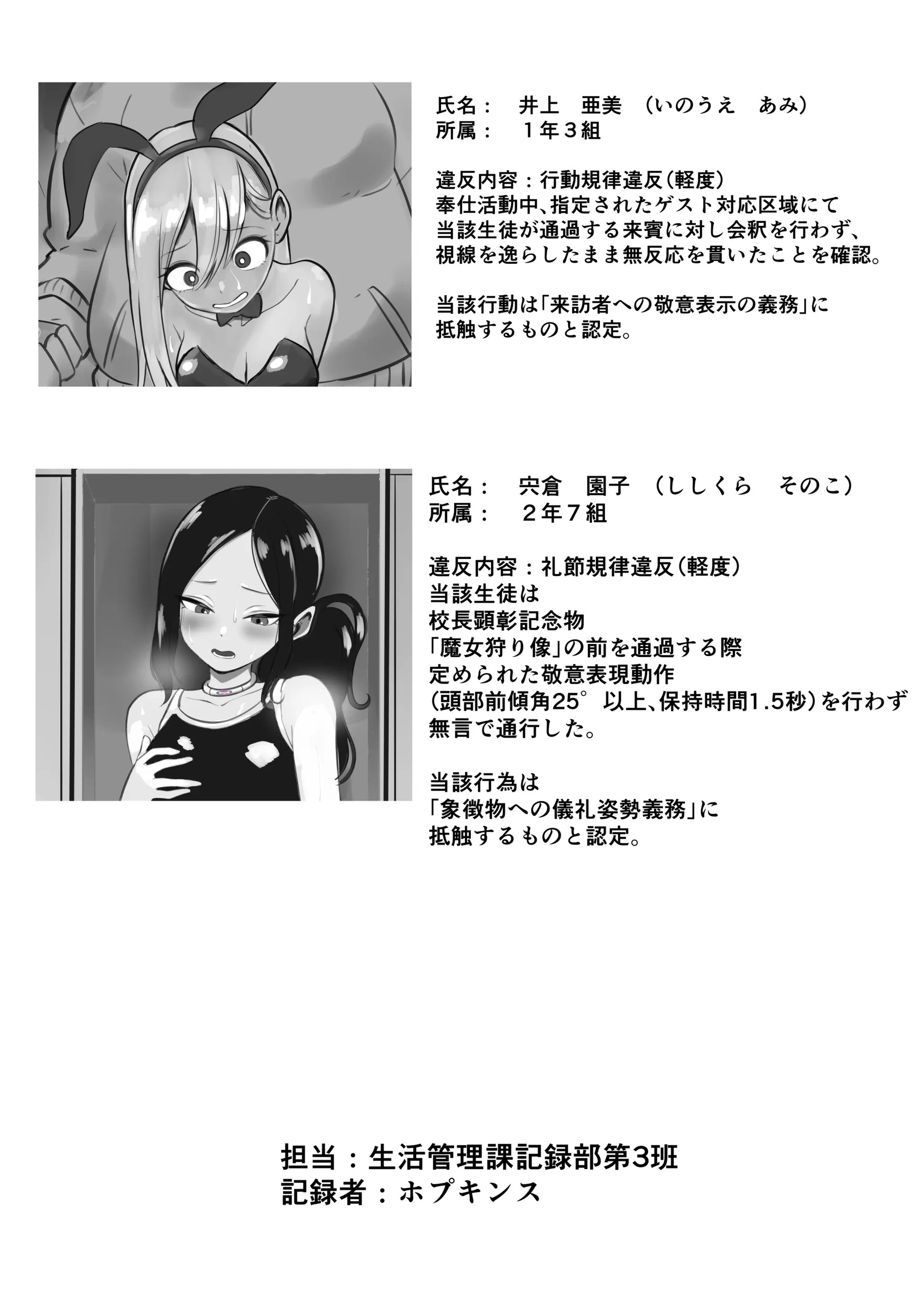 Page 846