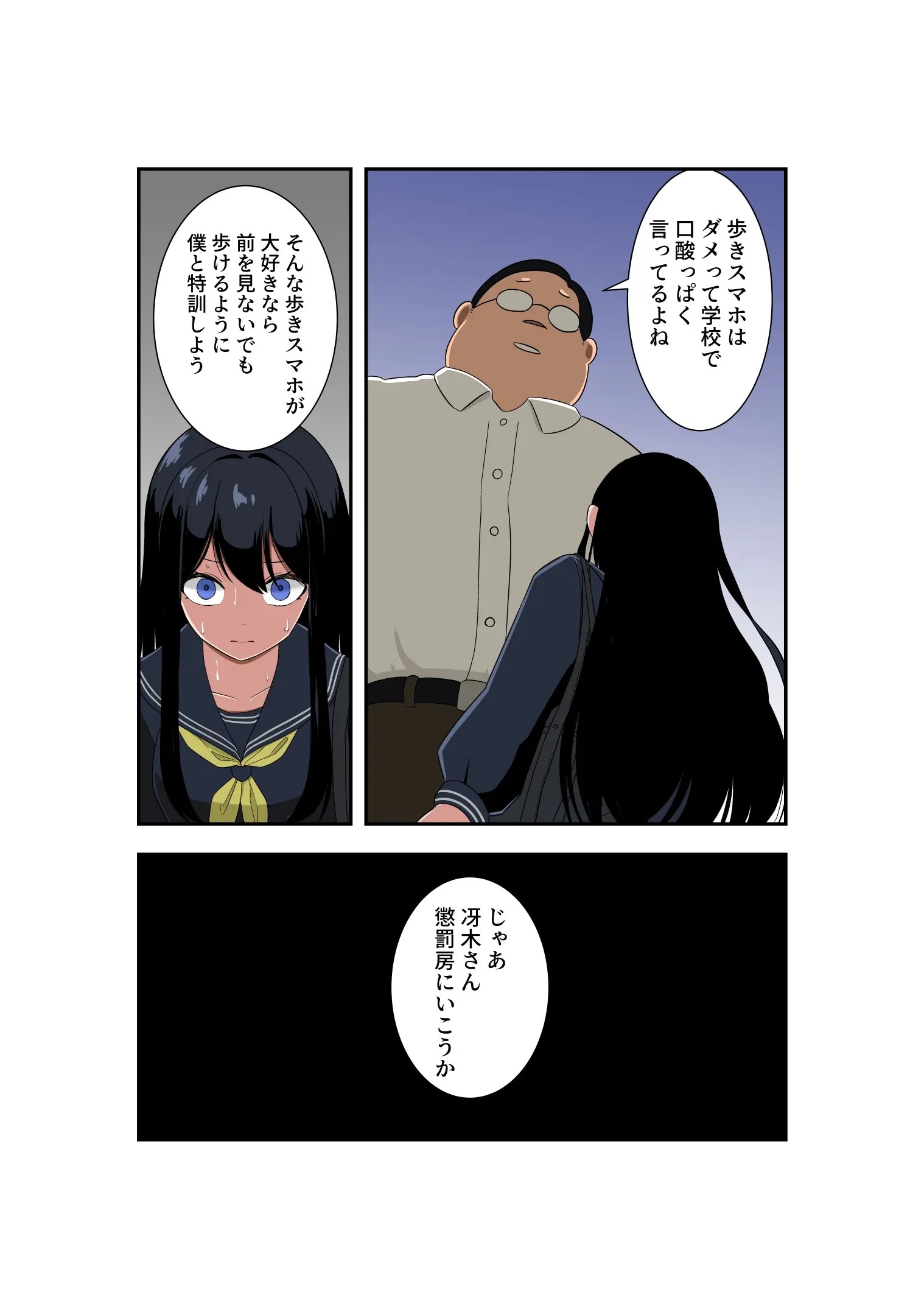 Page 94