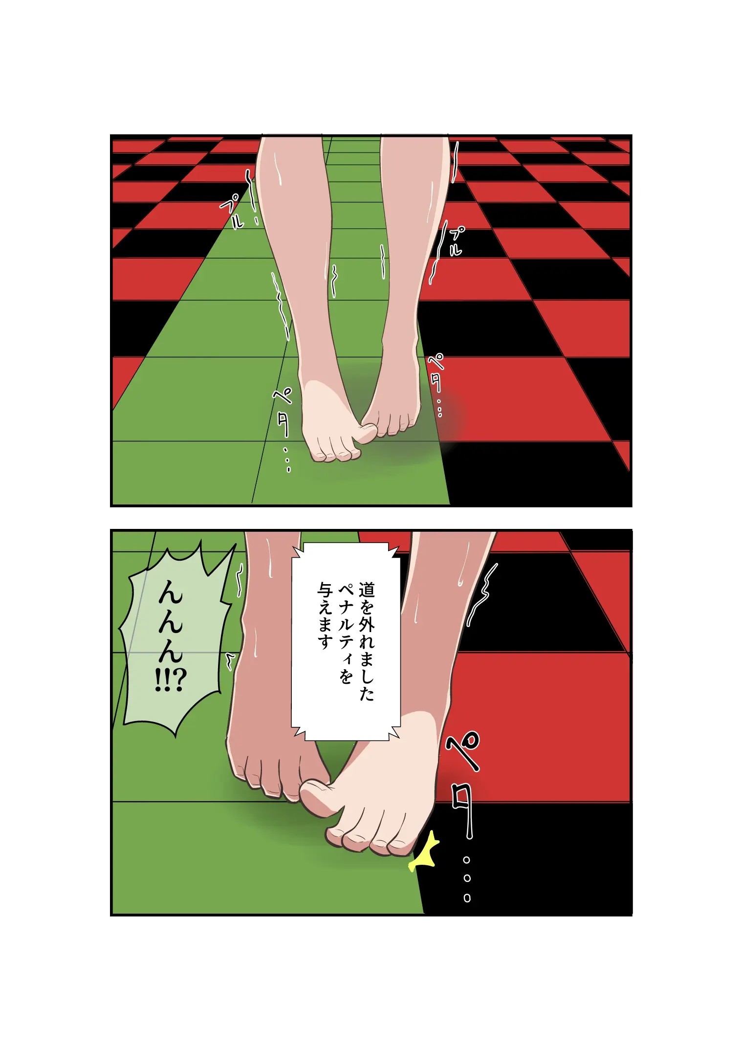 Page 96