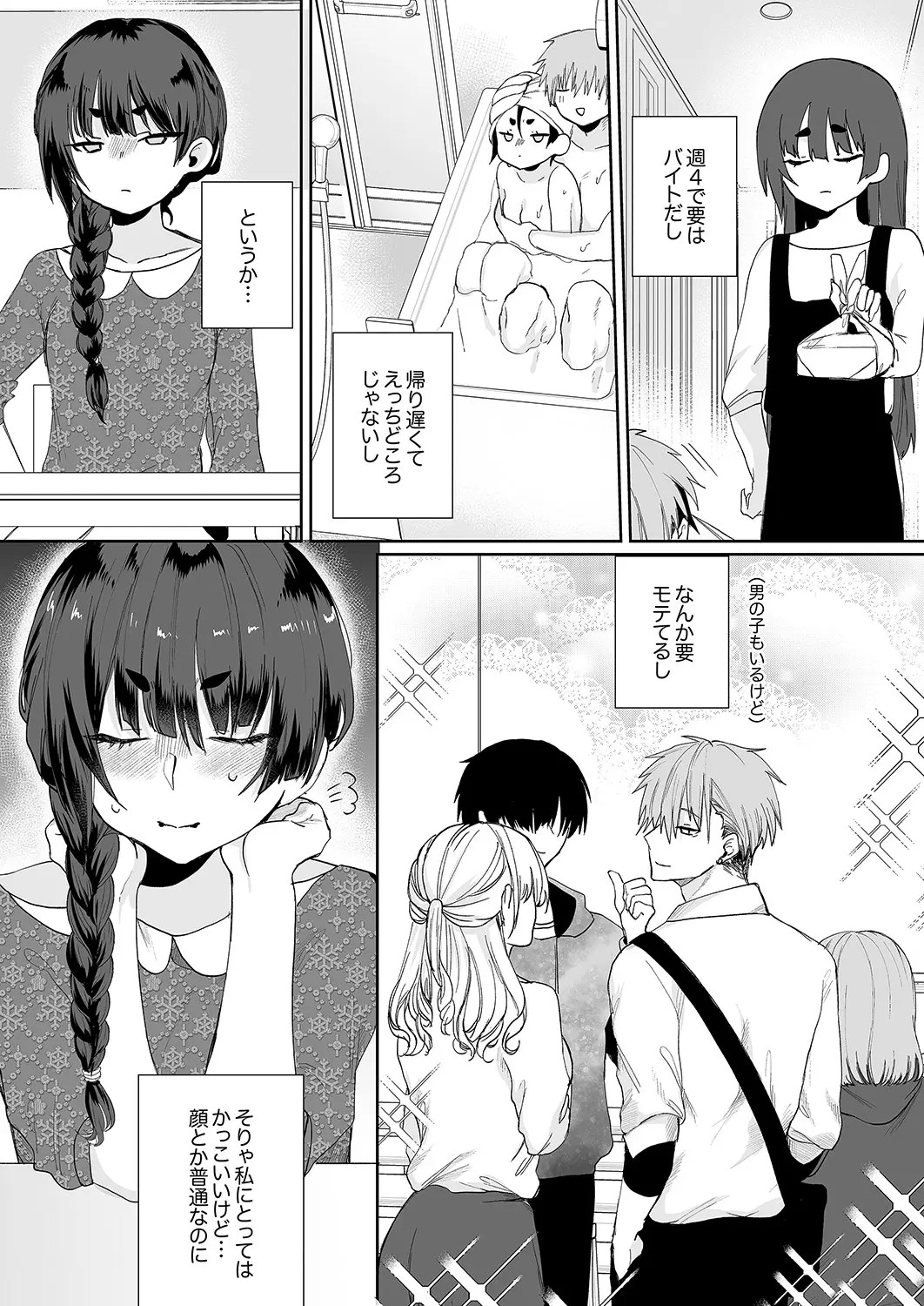 Page 101