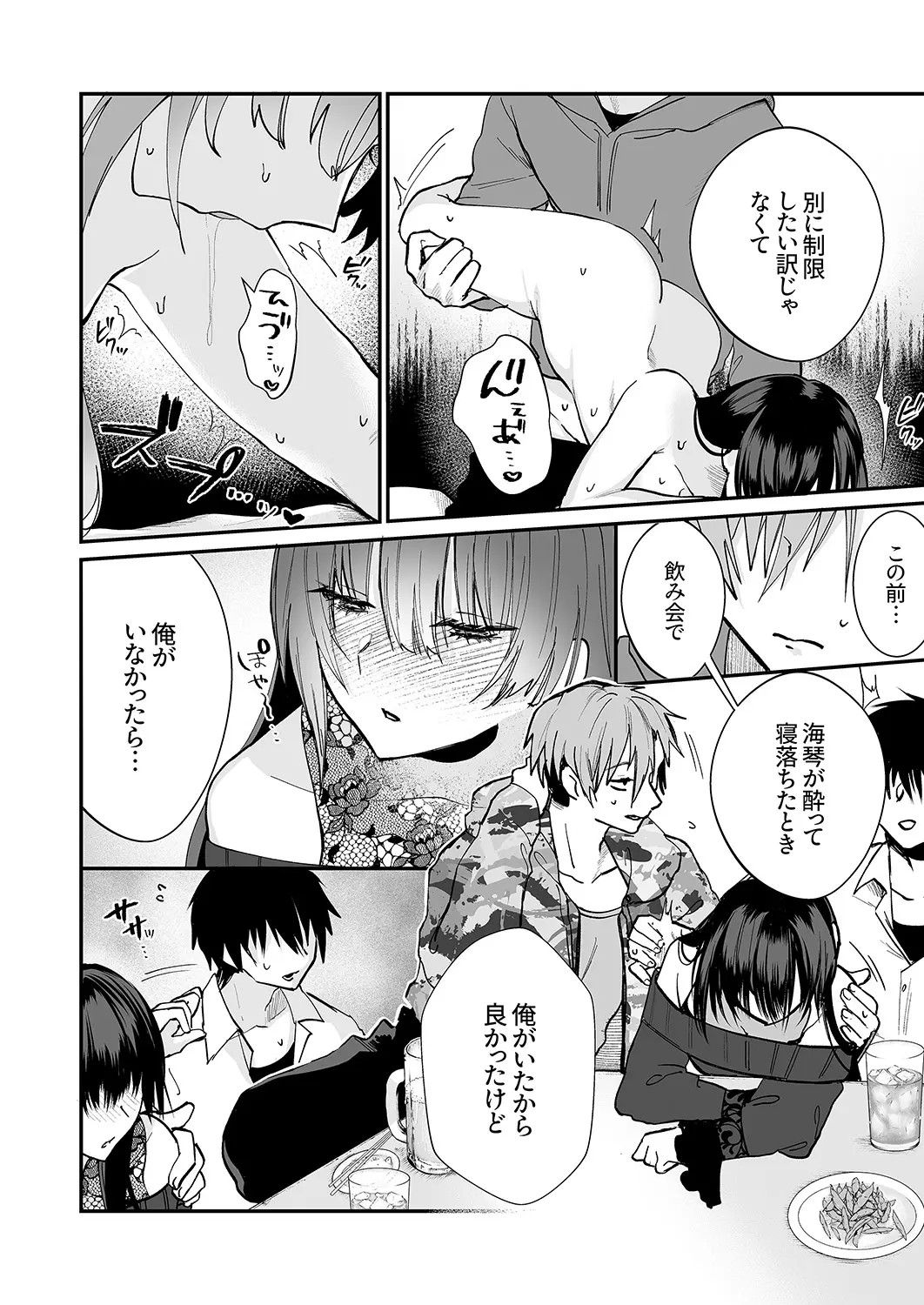 Page 129