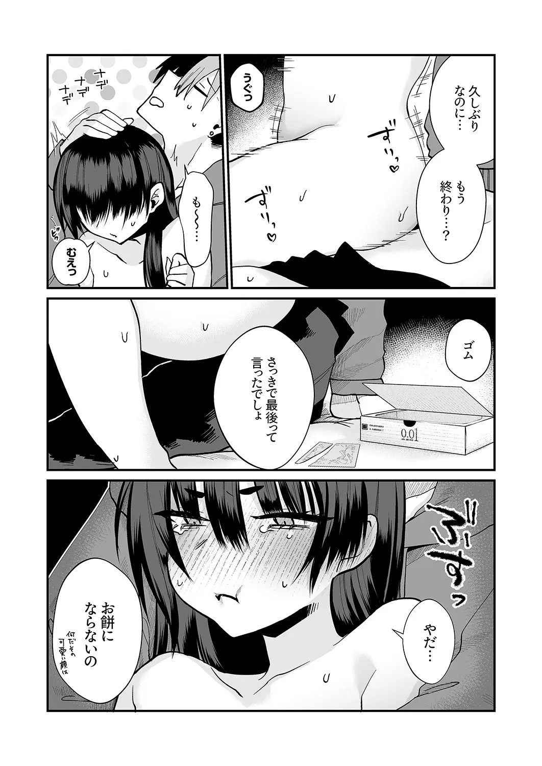 Page 134