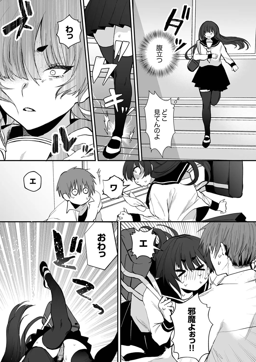 Page 147