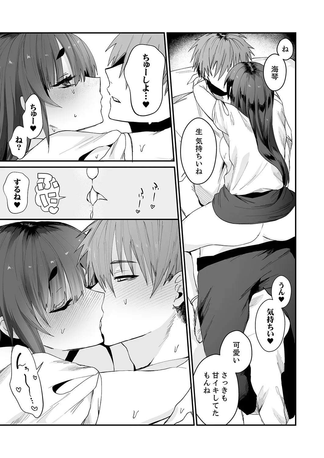 Page 78