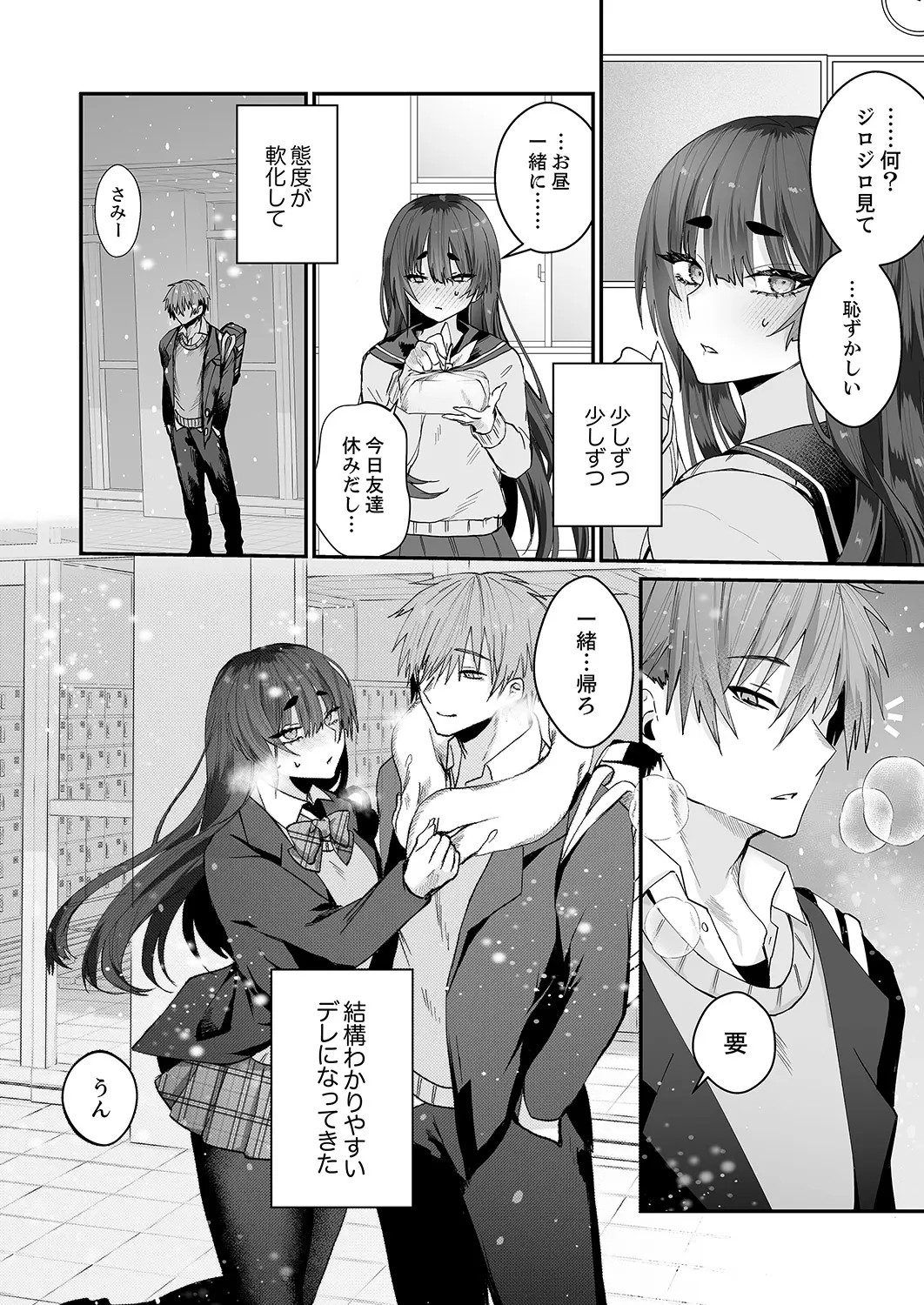 Page 97
