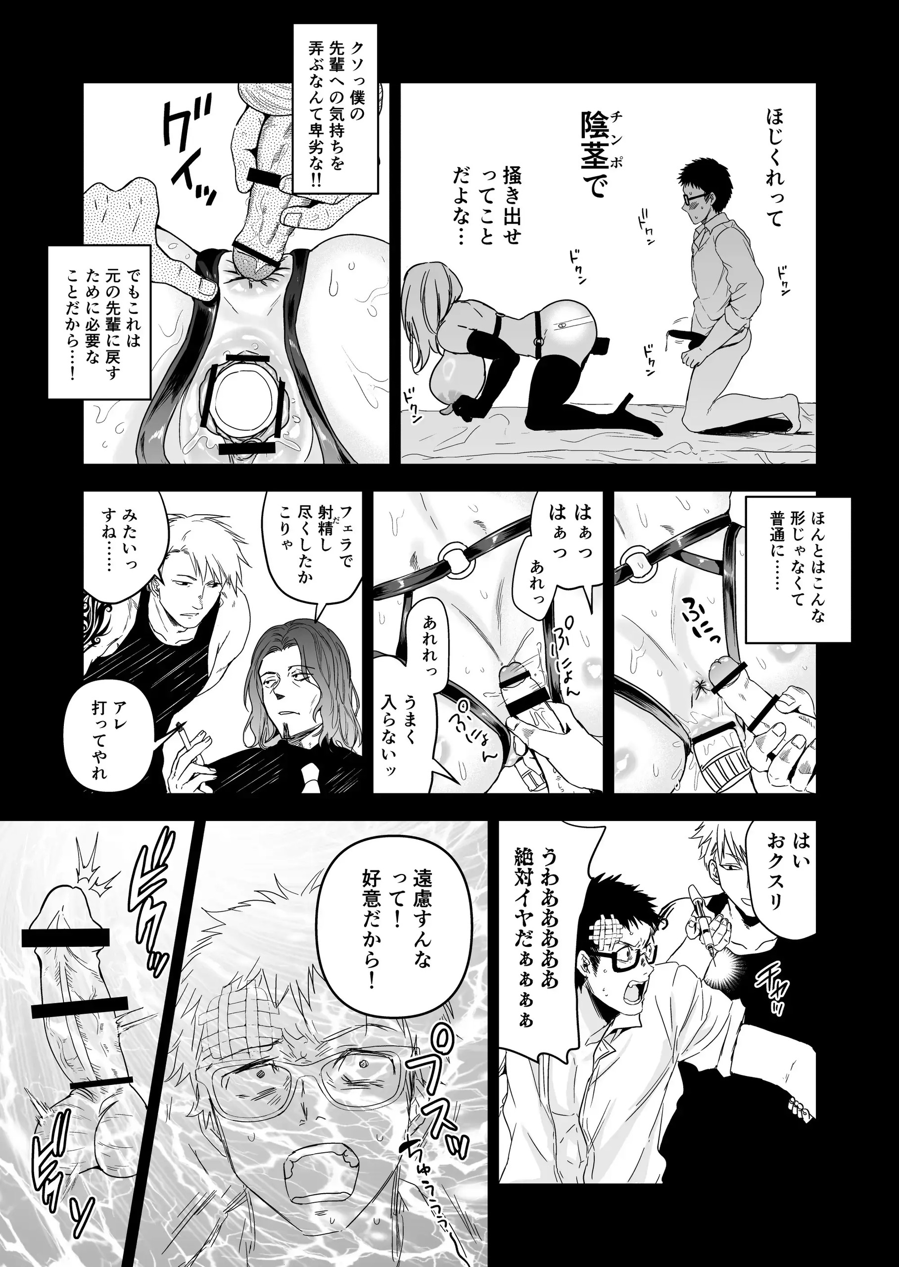 Page 86