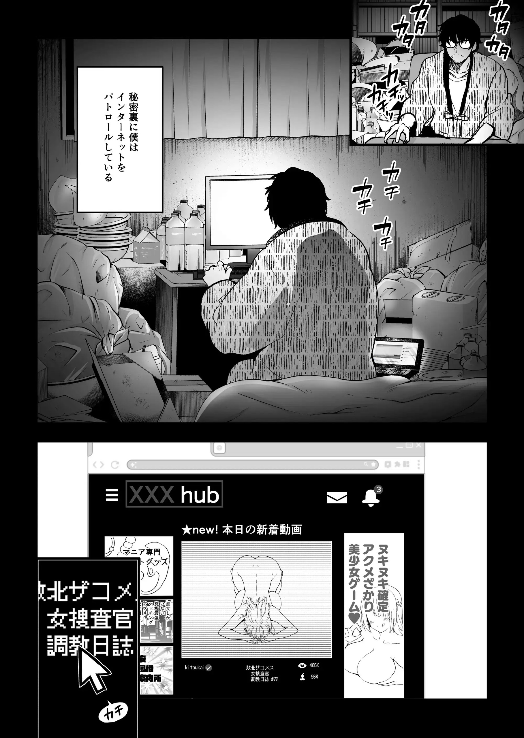 Page 99