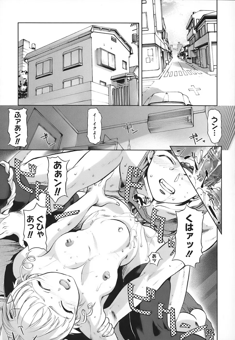白状しますっ!!