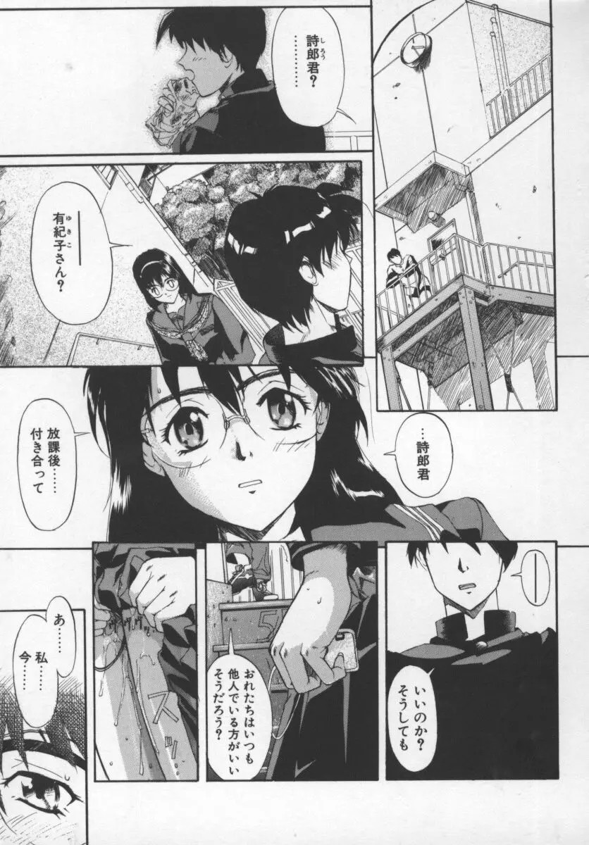 紺色のかげ