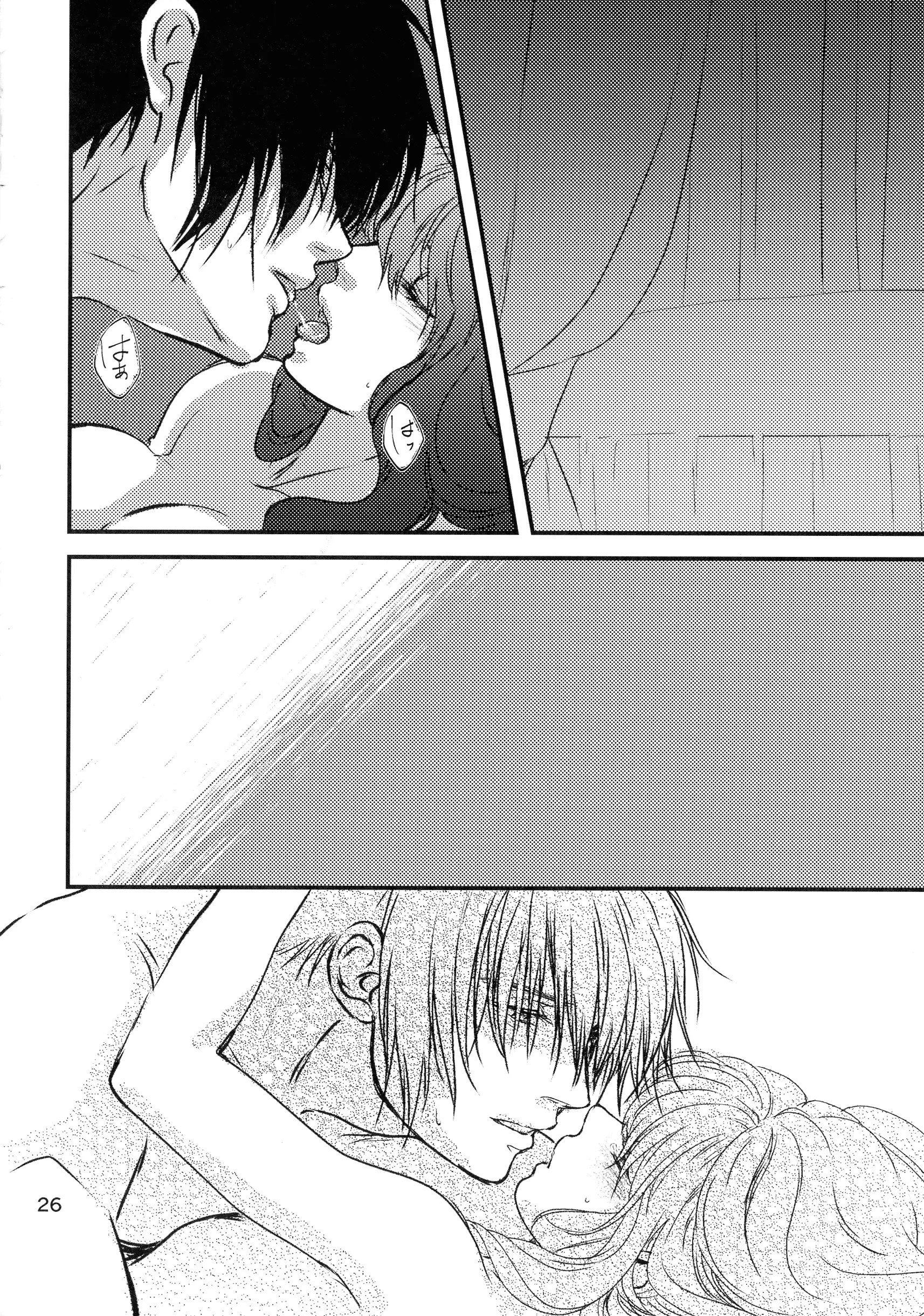 Page 25