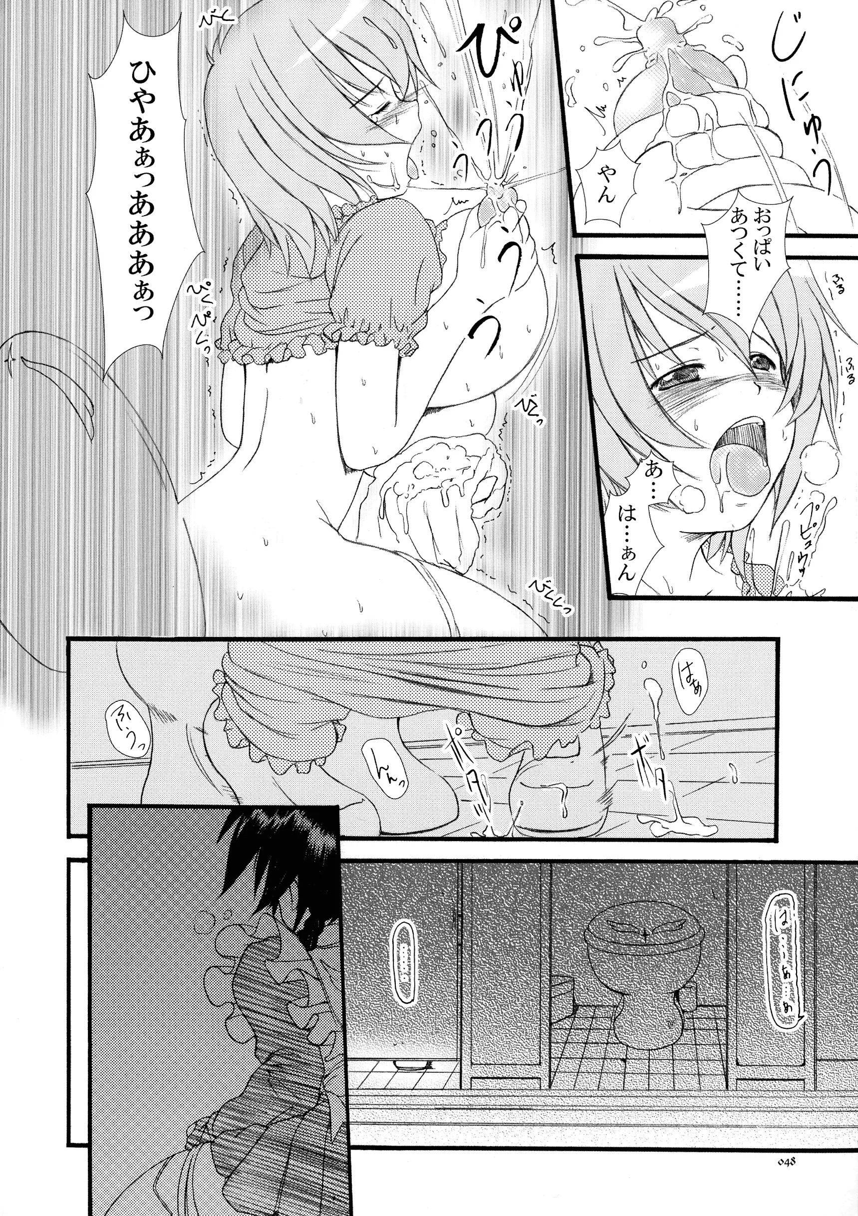 Page 46