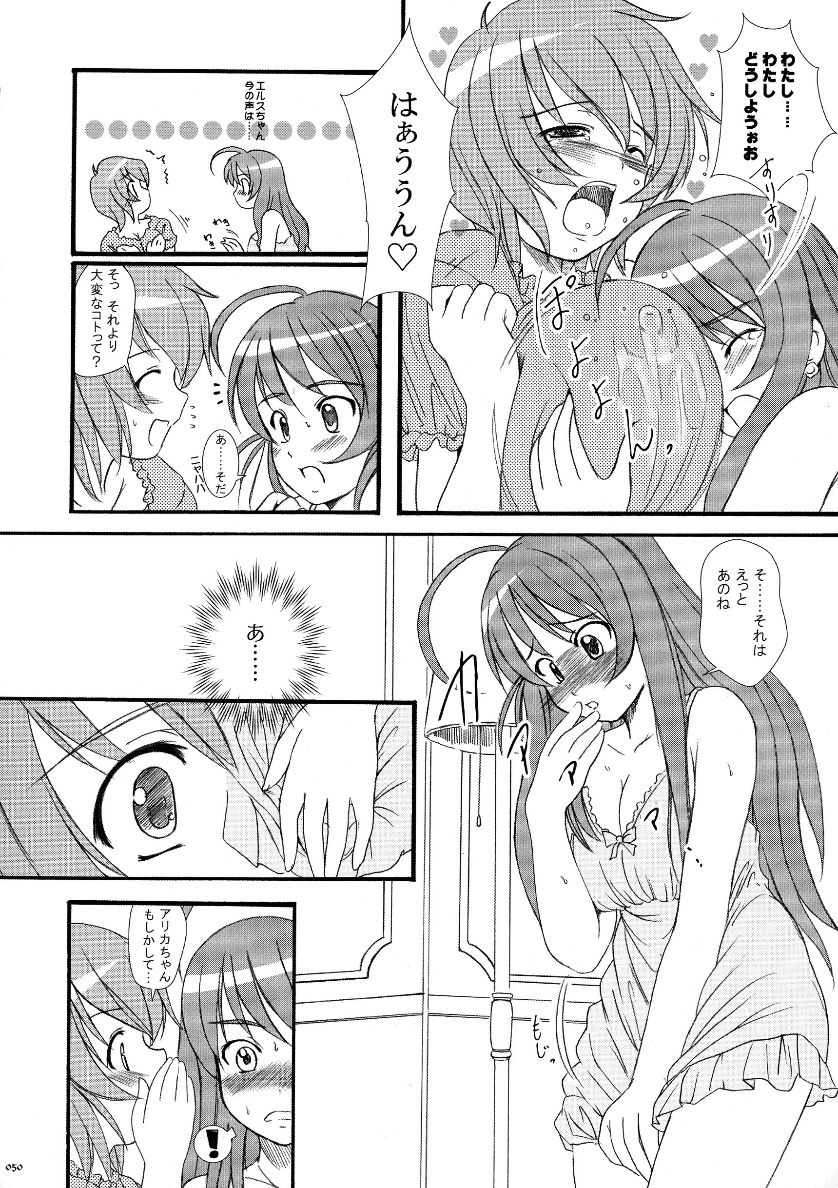 Page 48