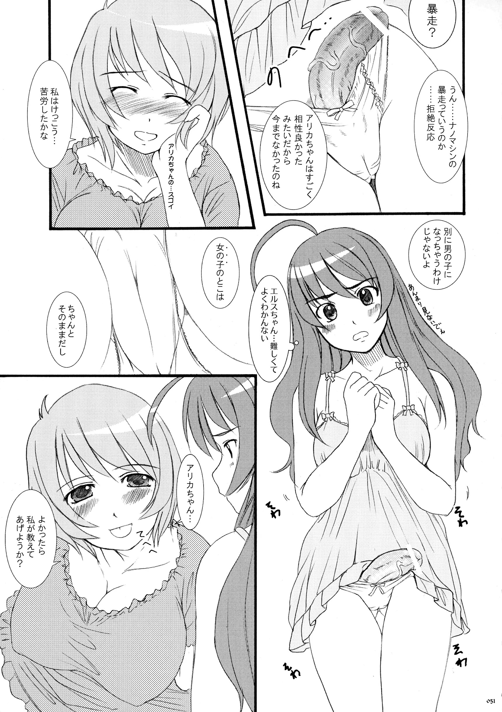 Page 49