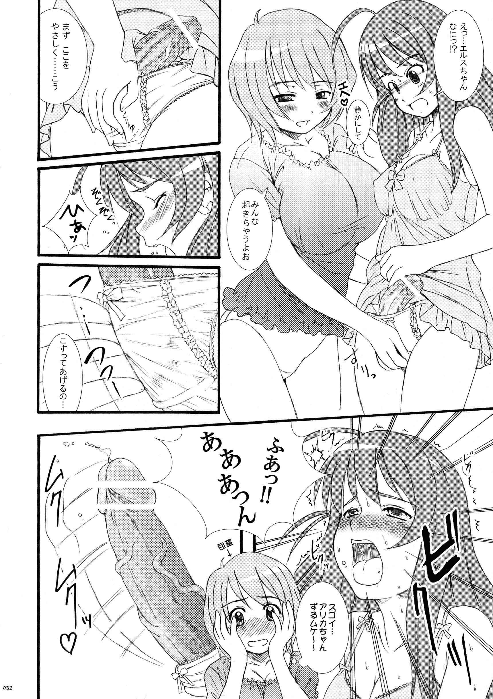 Page 50