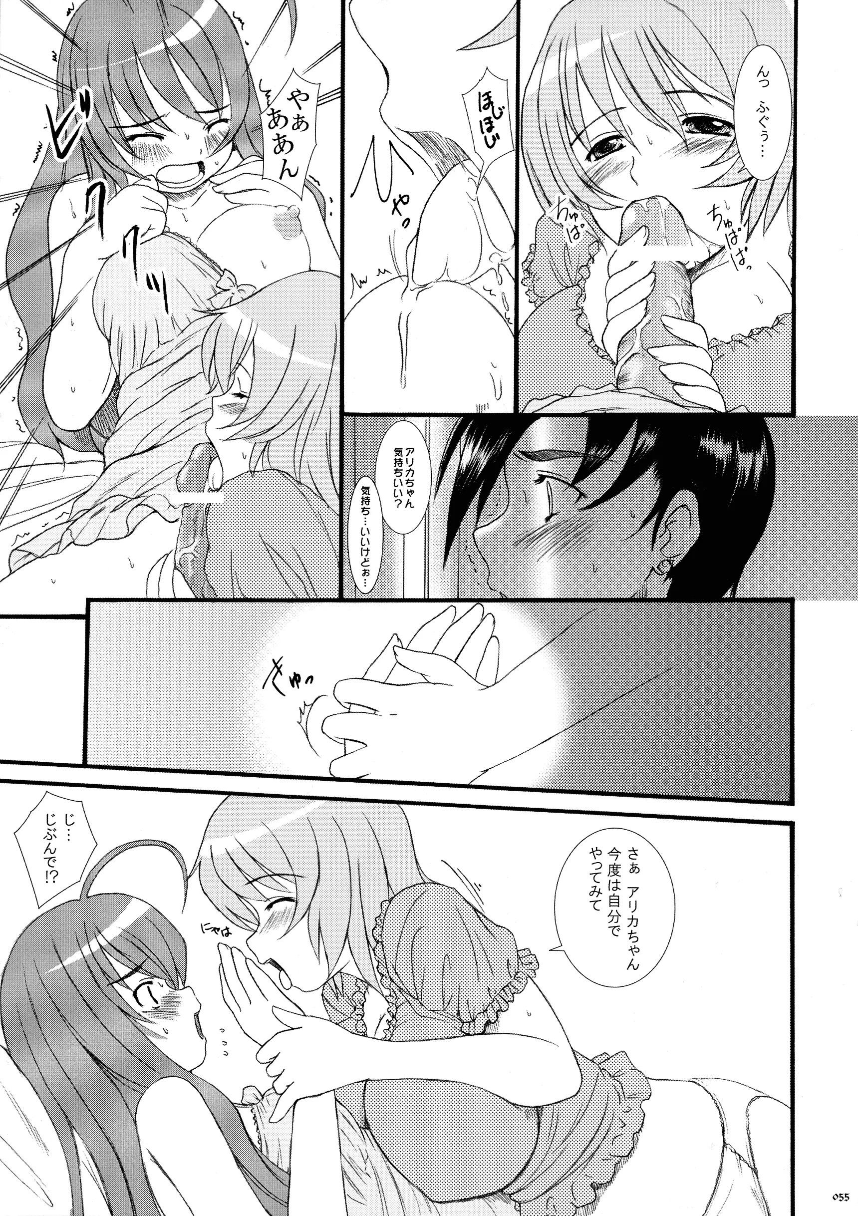 Page 53
