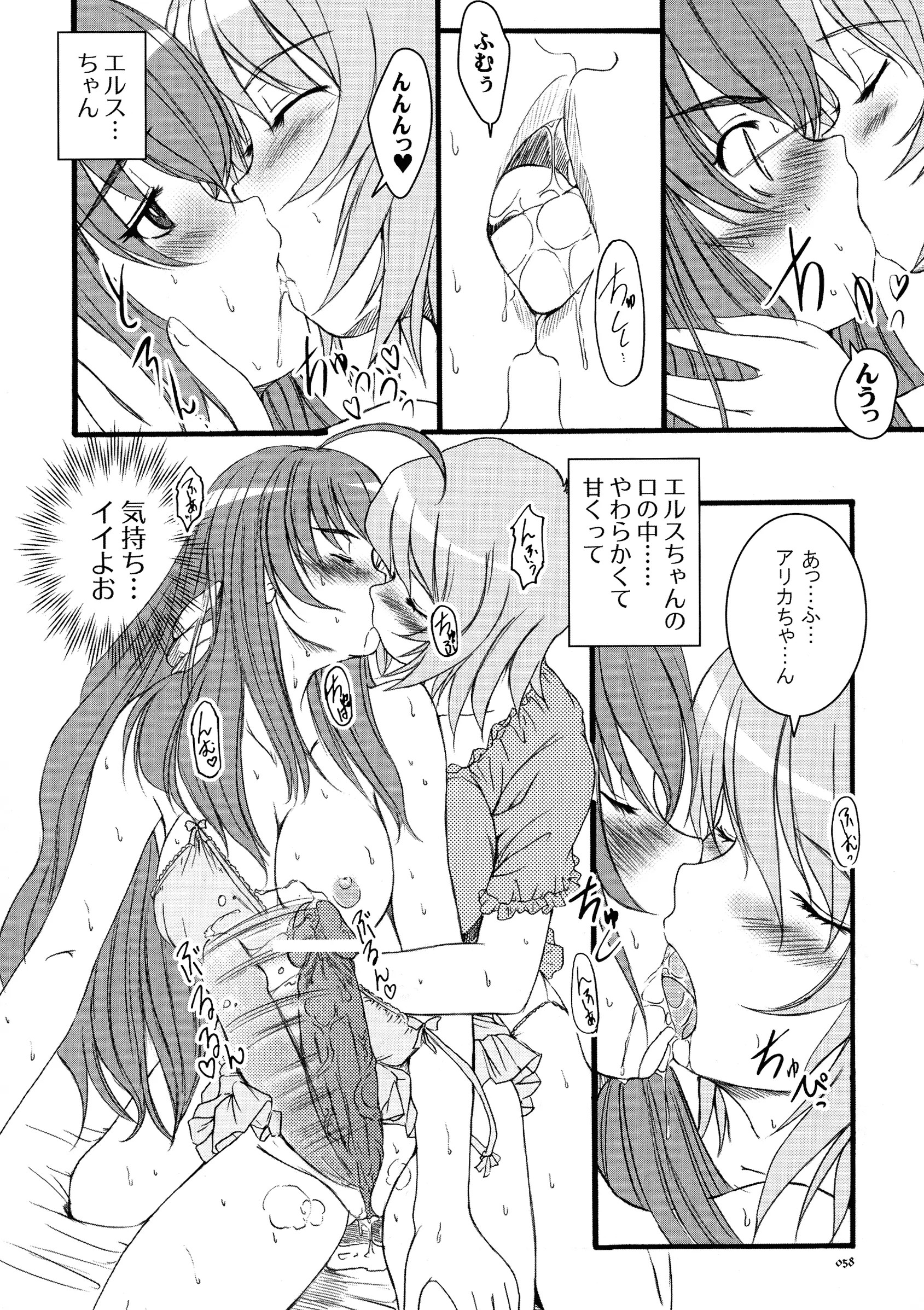 Page 56