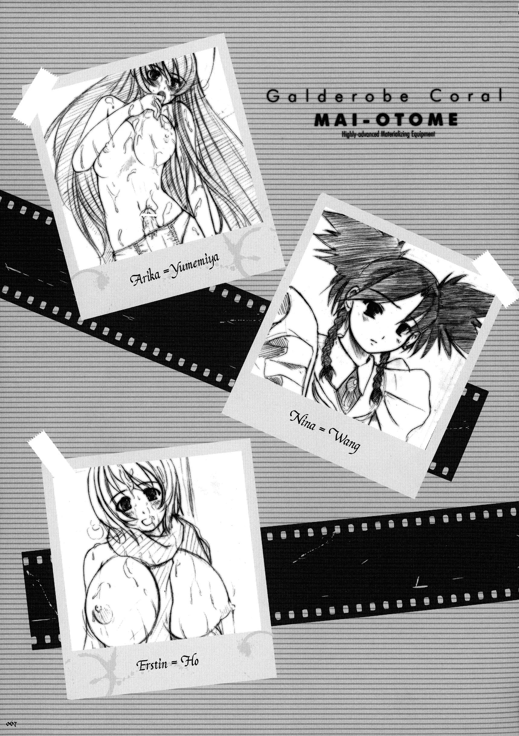 Page 65
