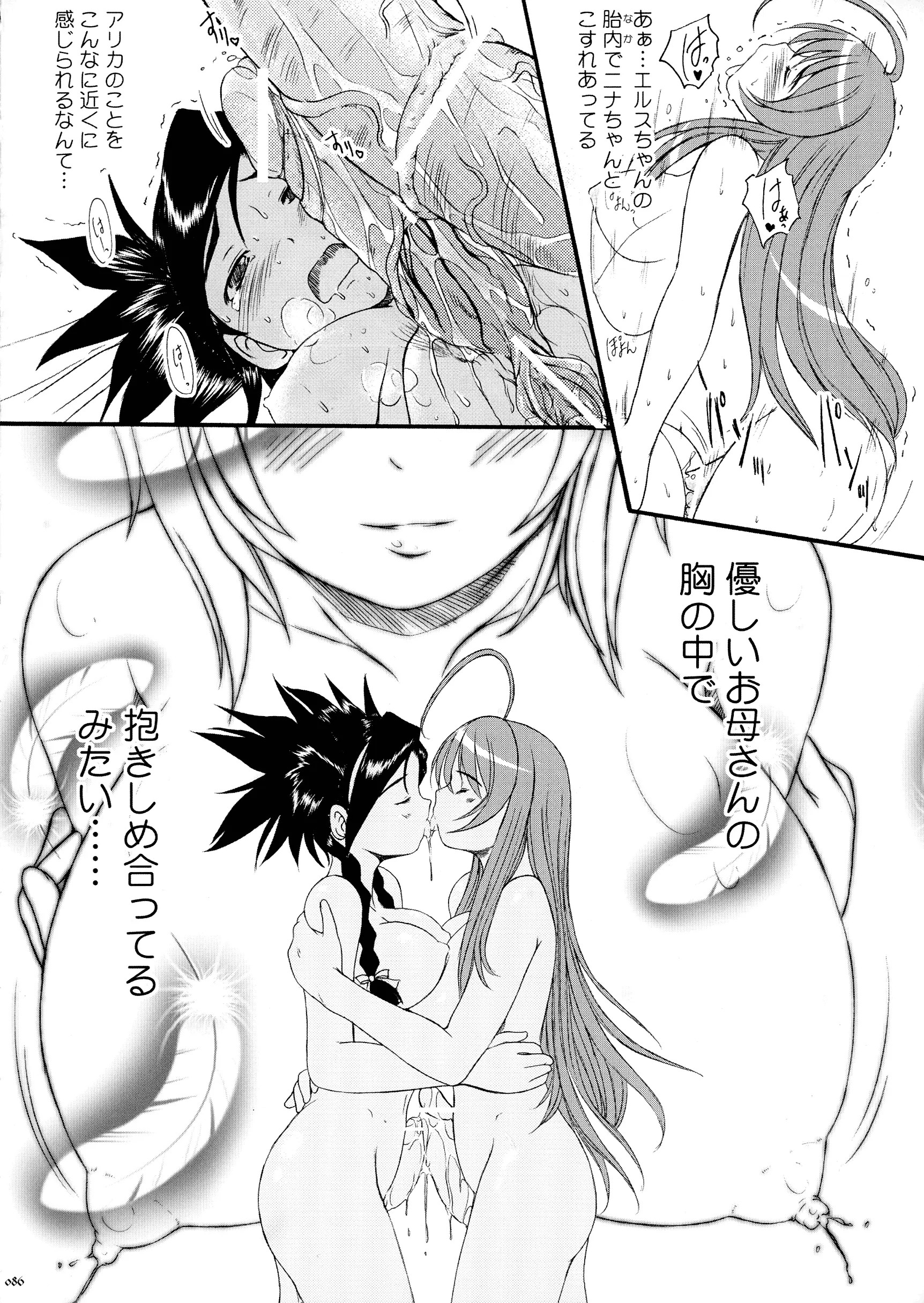 Page 83