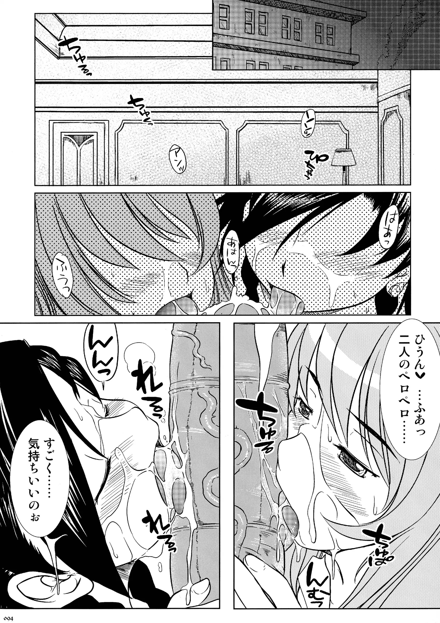 Page 91