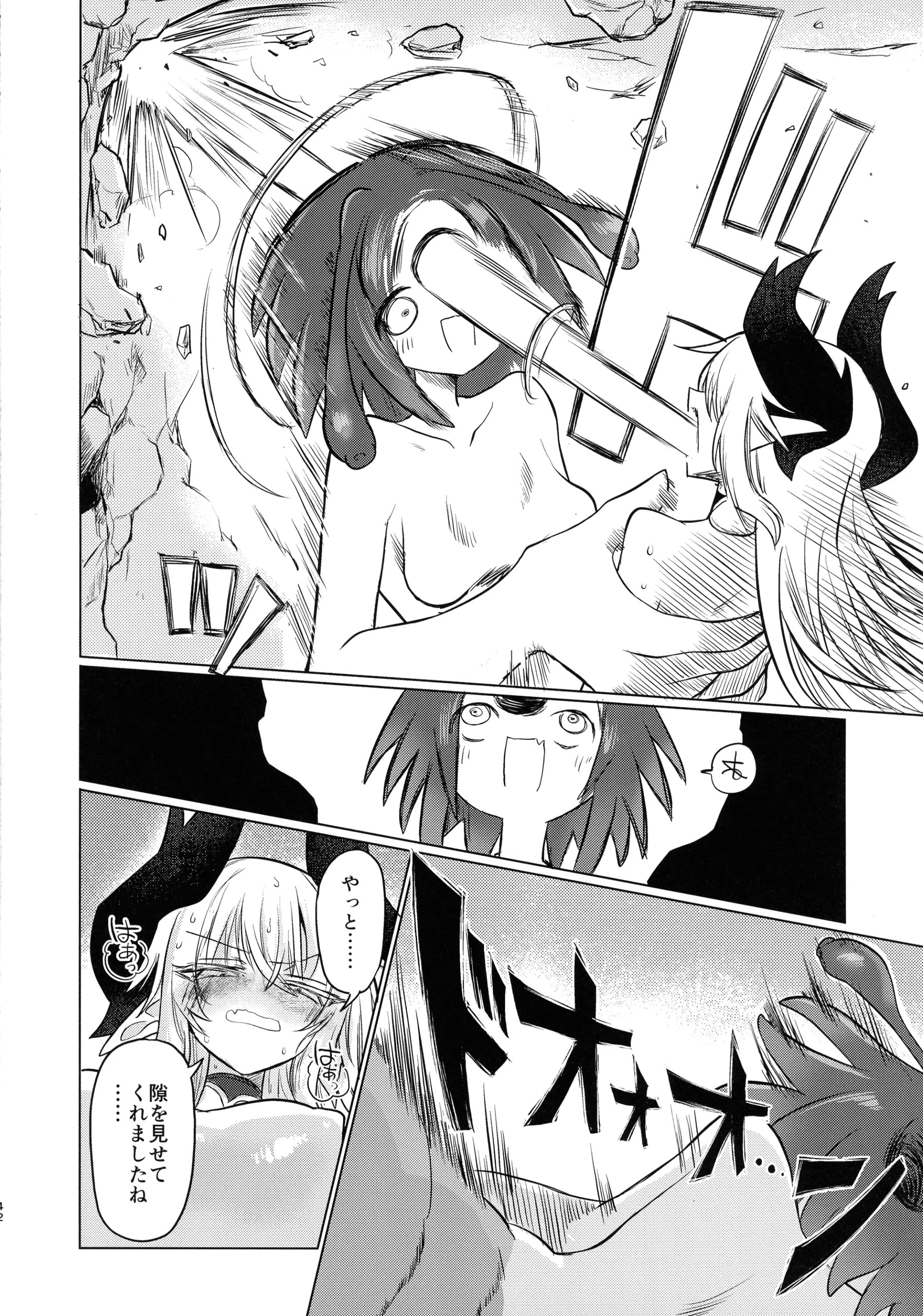 Page 41