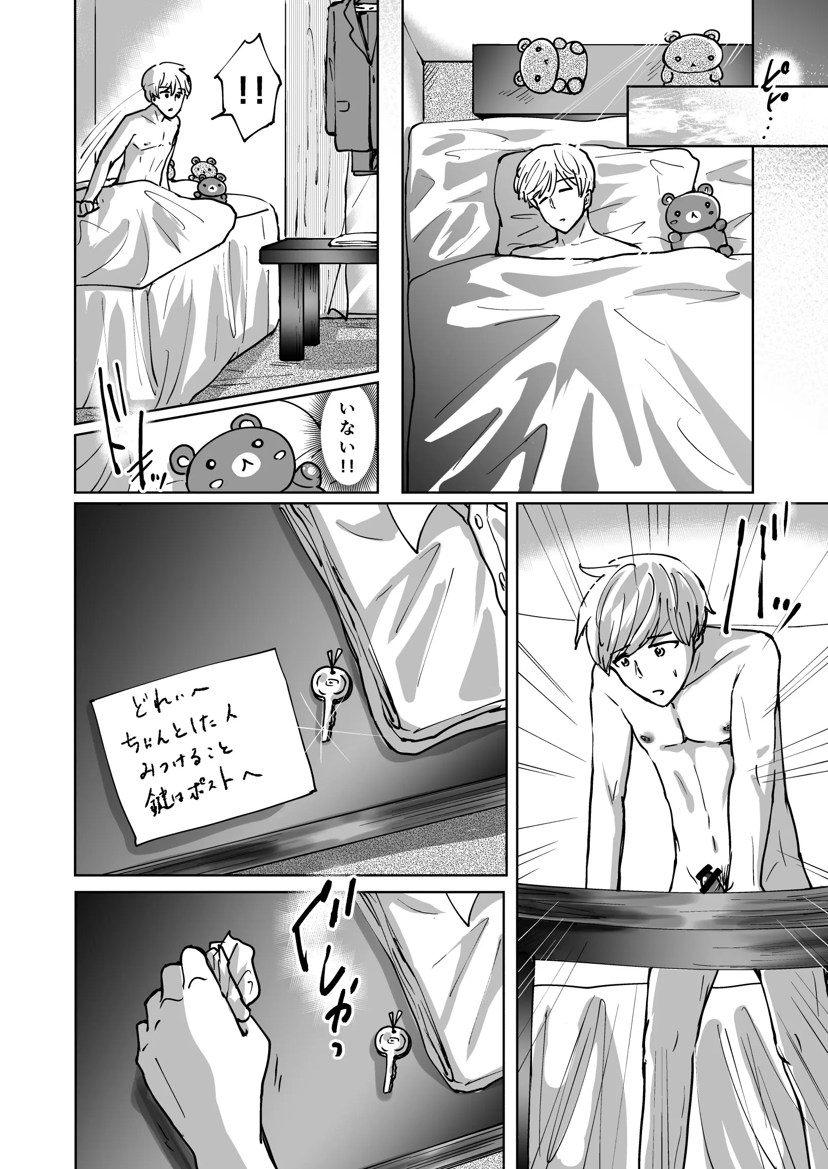 Page 36