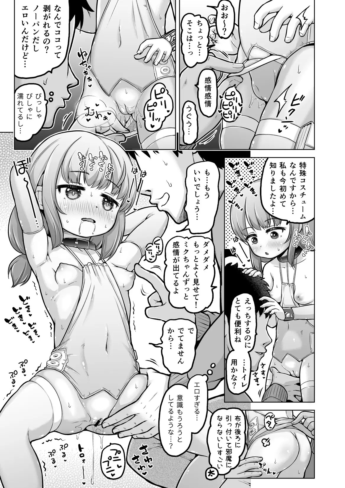 Page 124