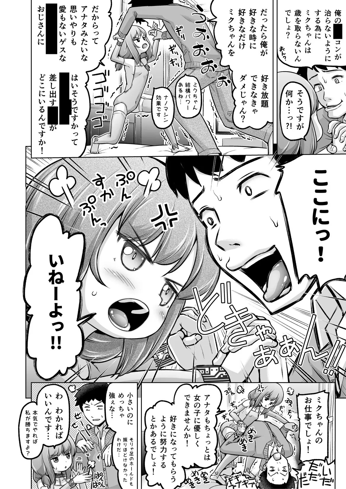 Page 159