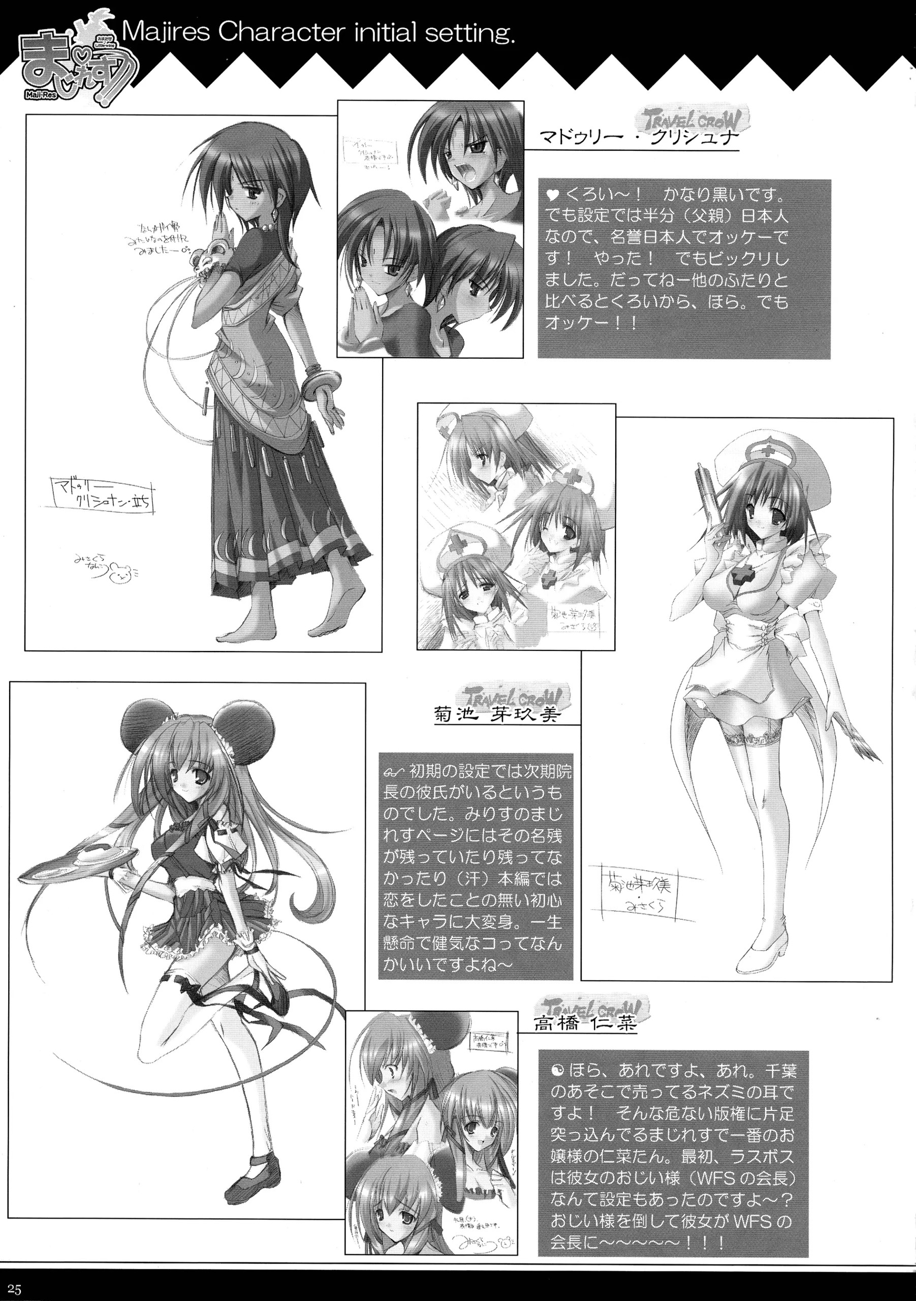 Page 24
