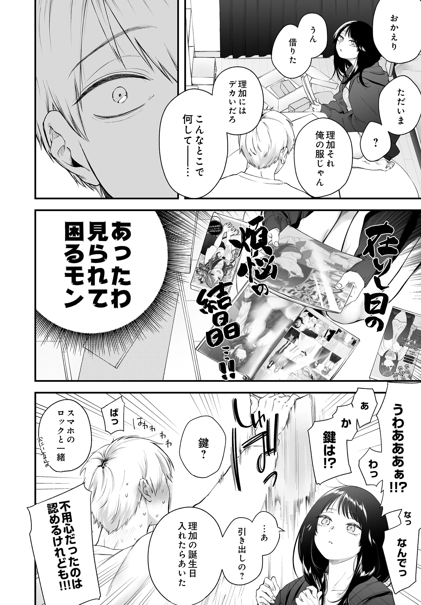 Page 140