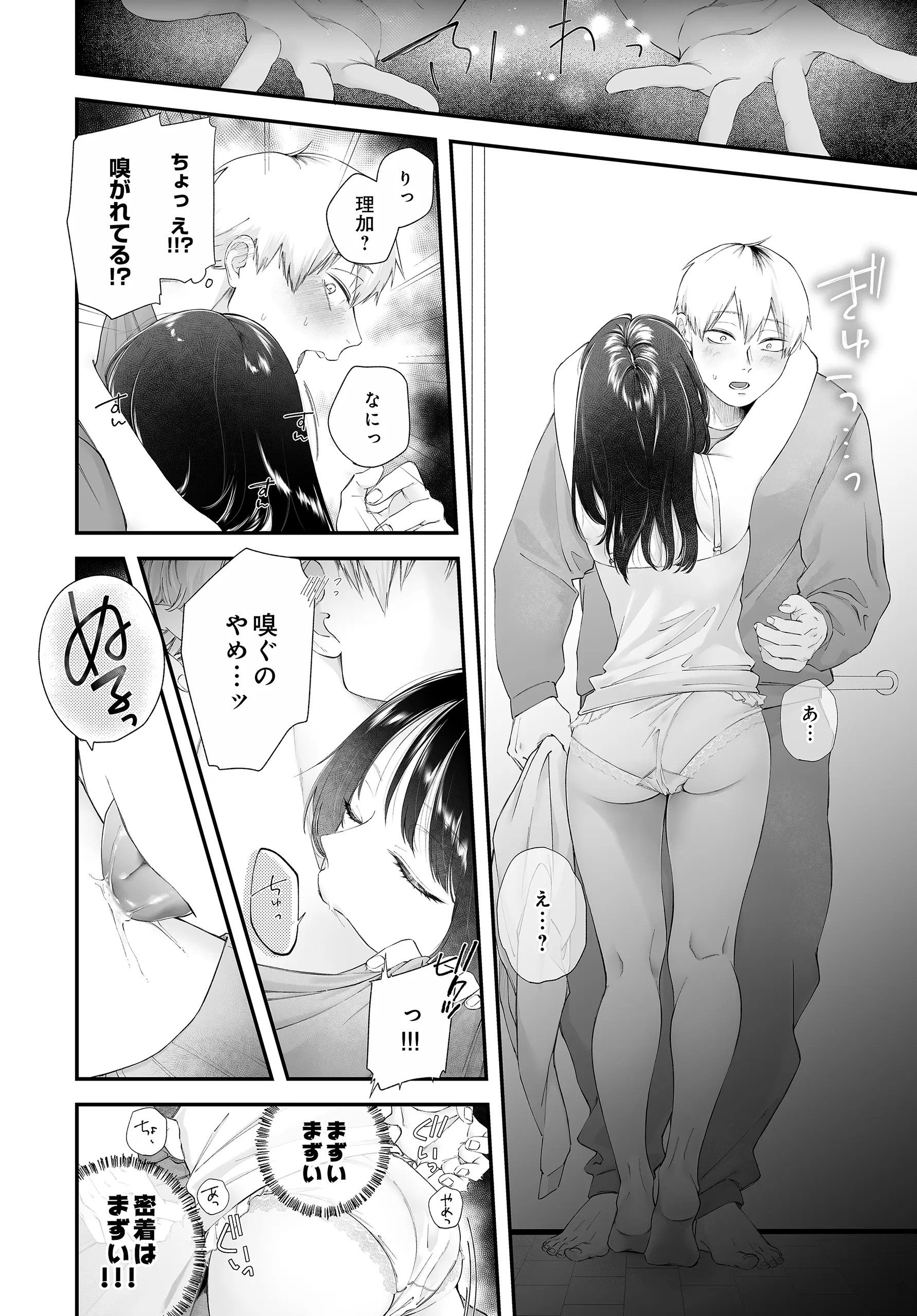 Page 146