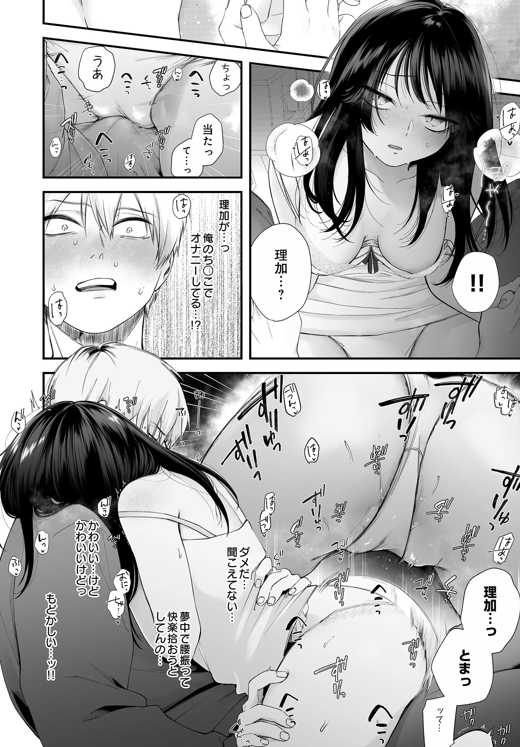 Page 150