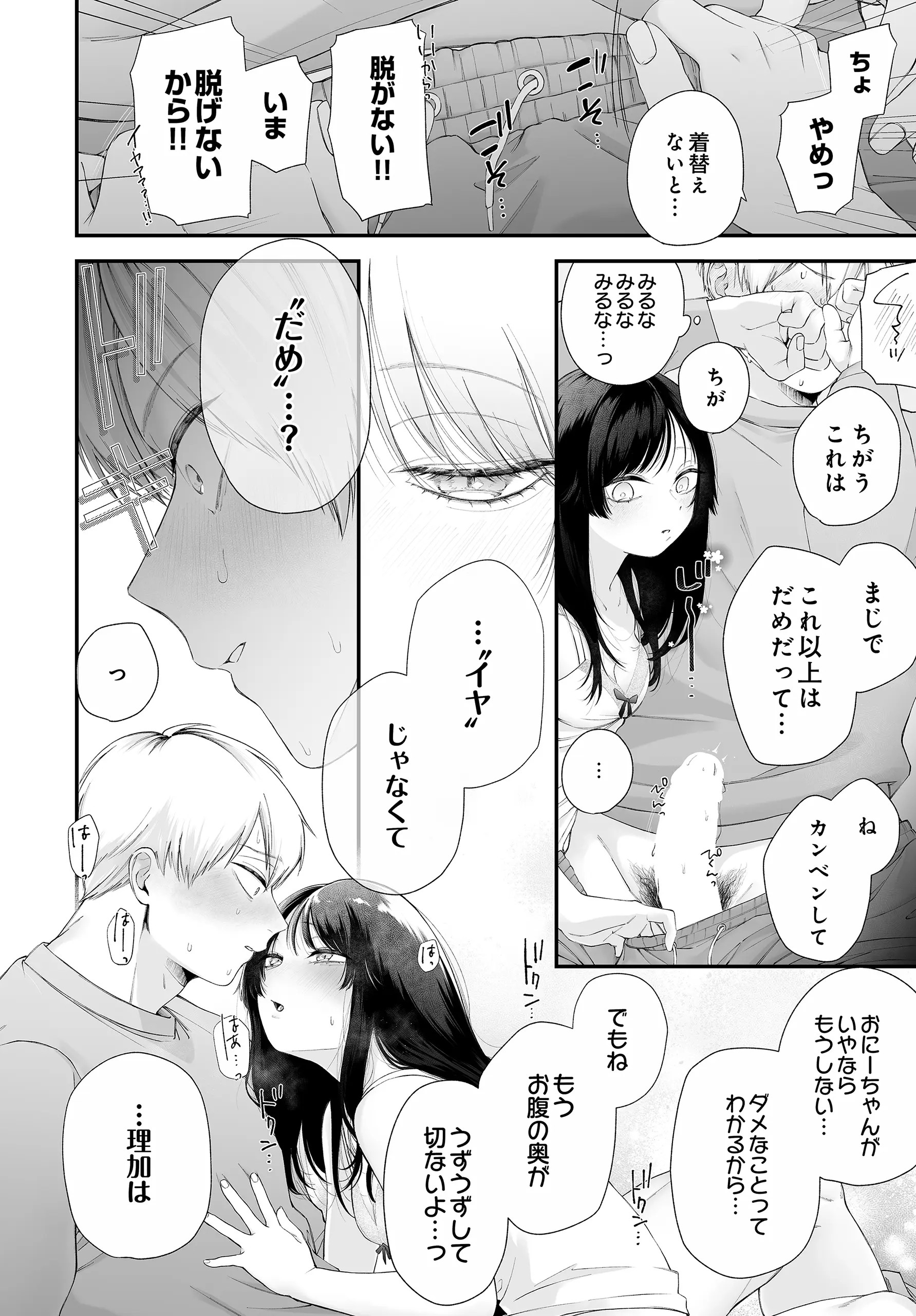Page 152