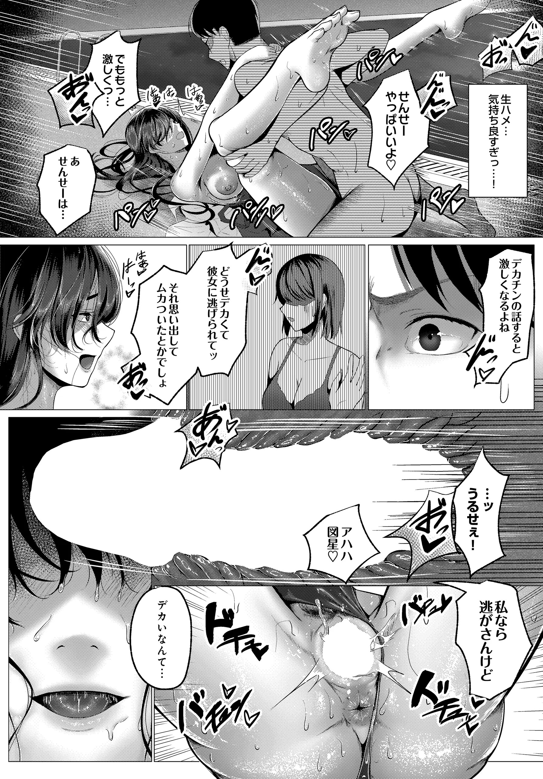 Page 188