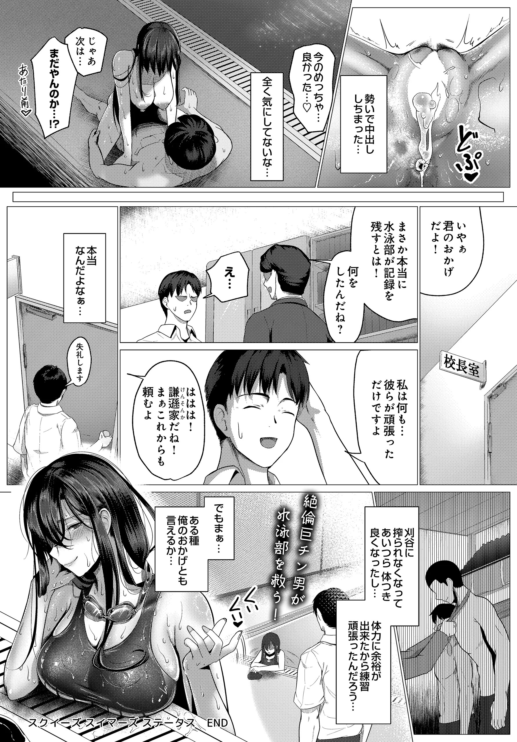 Page 192