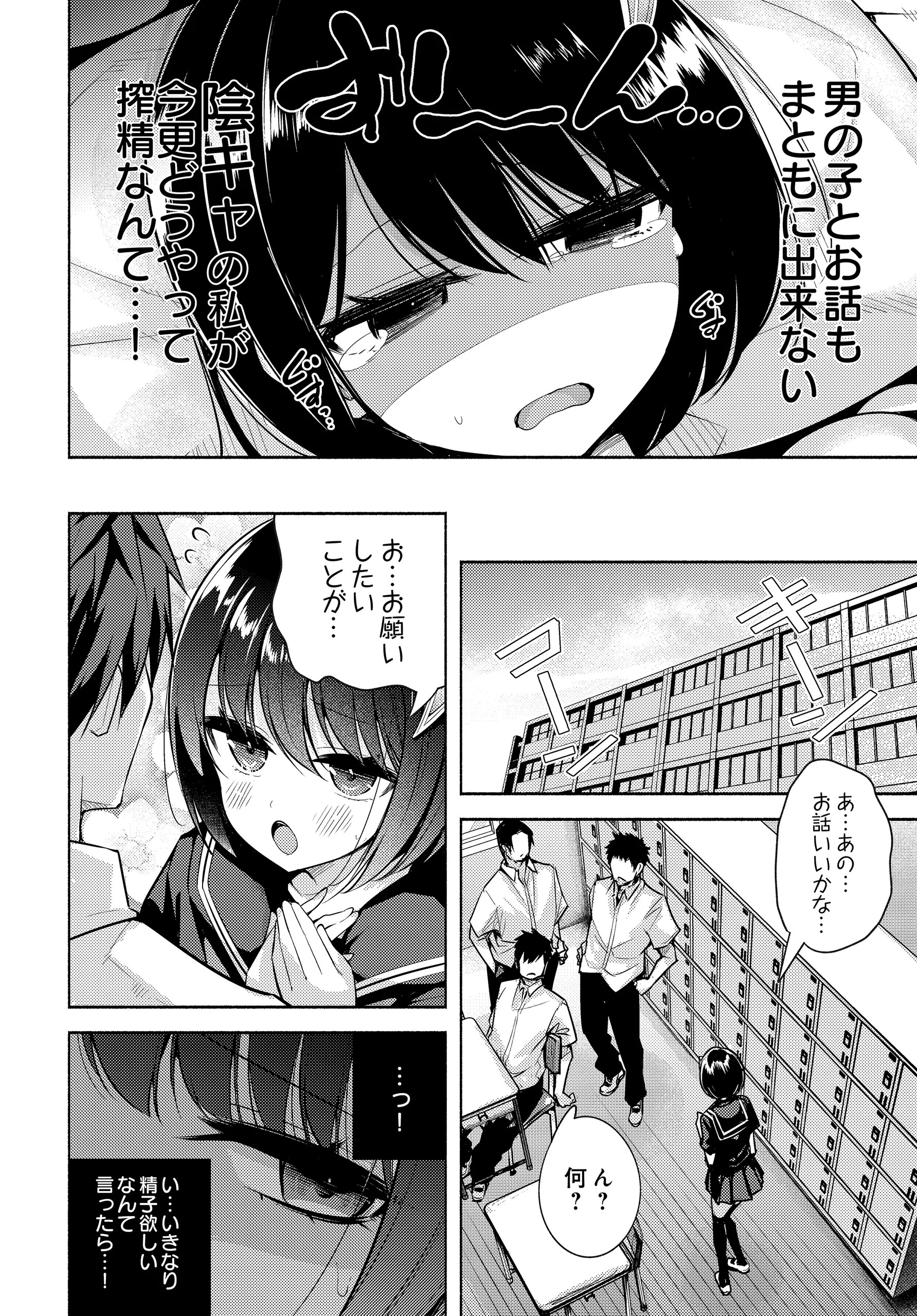 Page 194