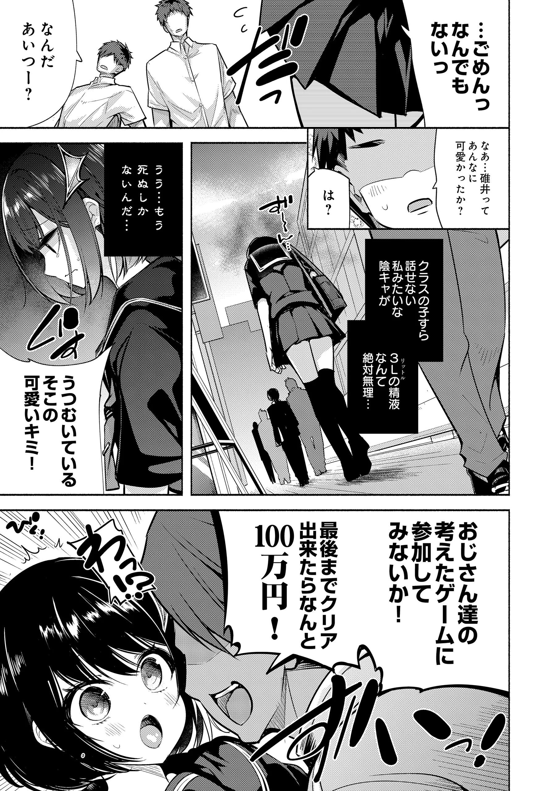 Page 195