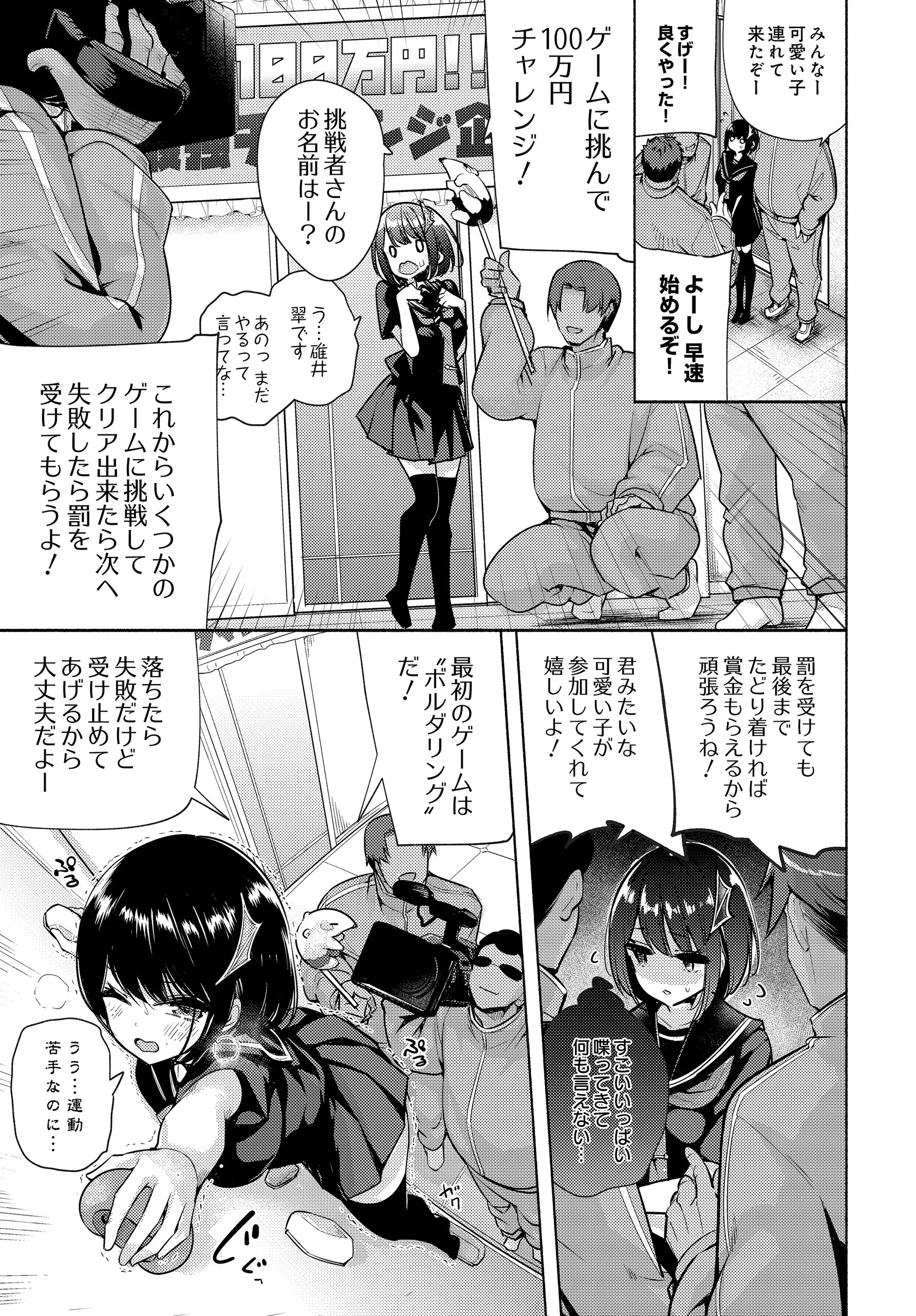 Page 197