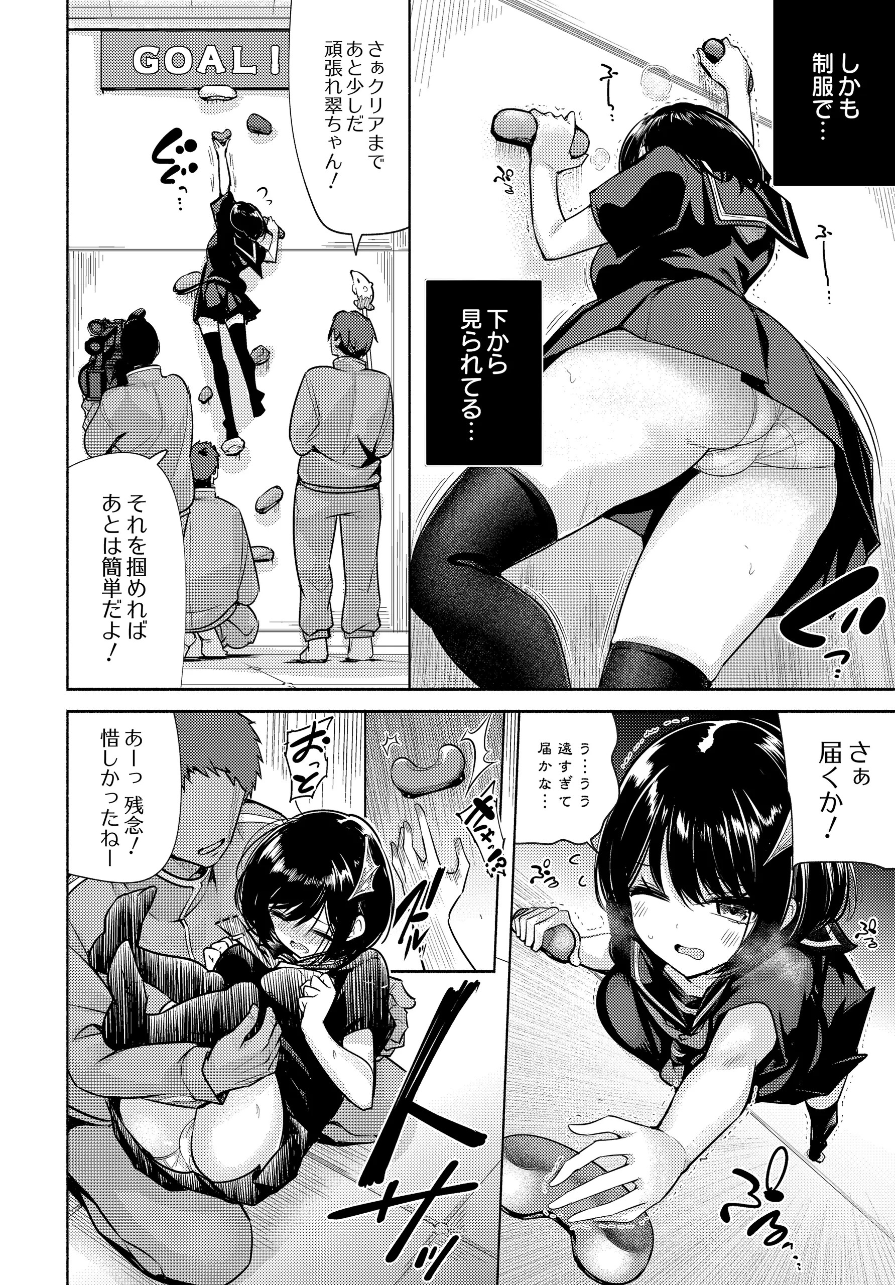 Page 198