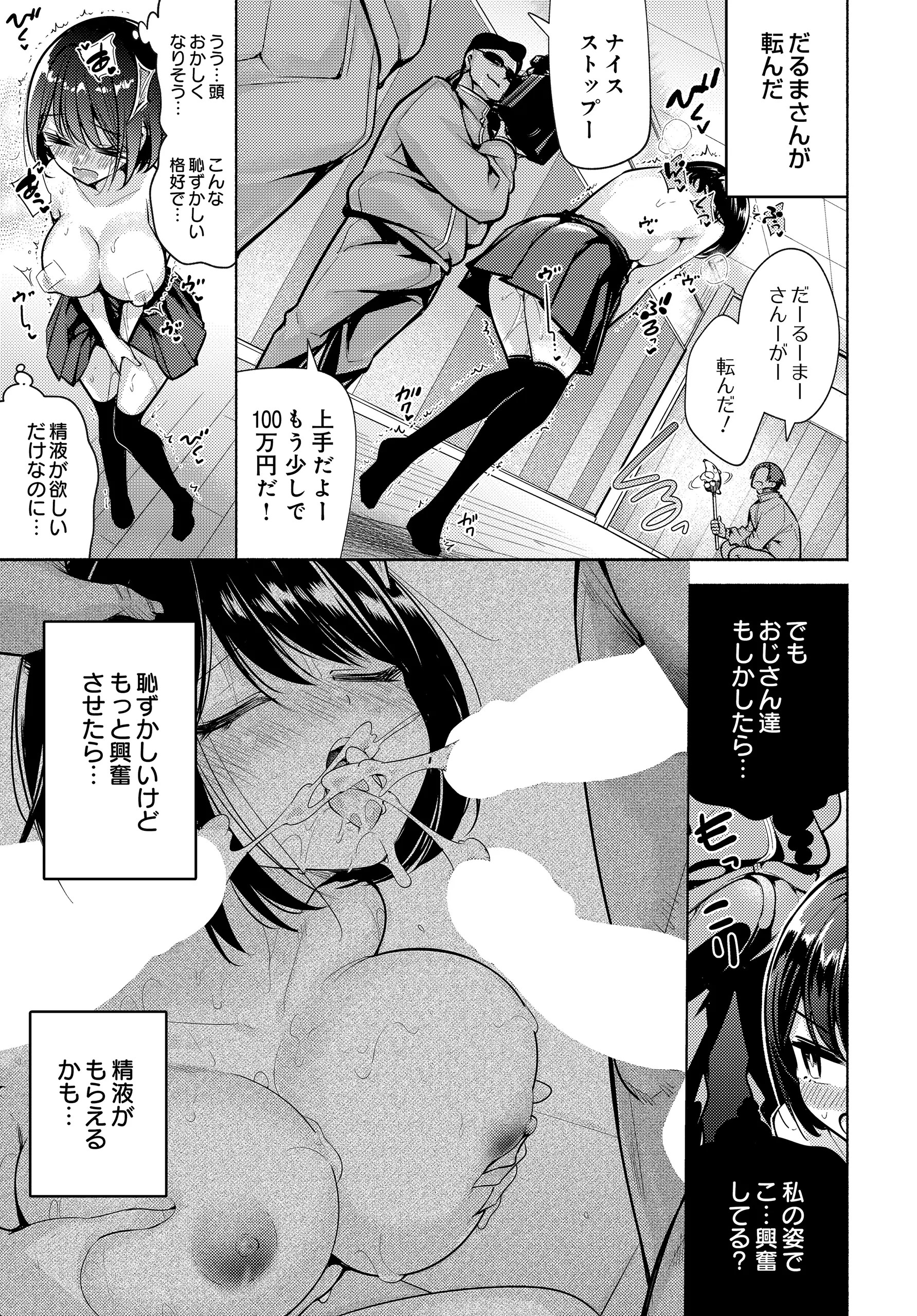 Page 203