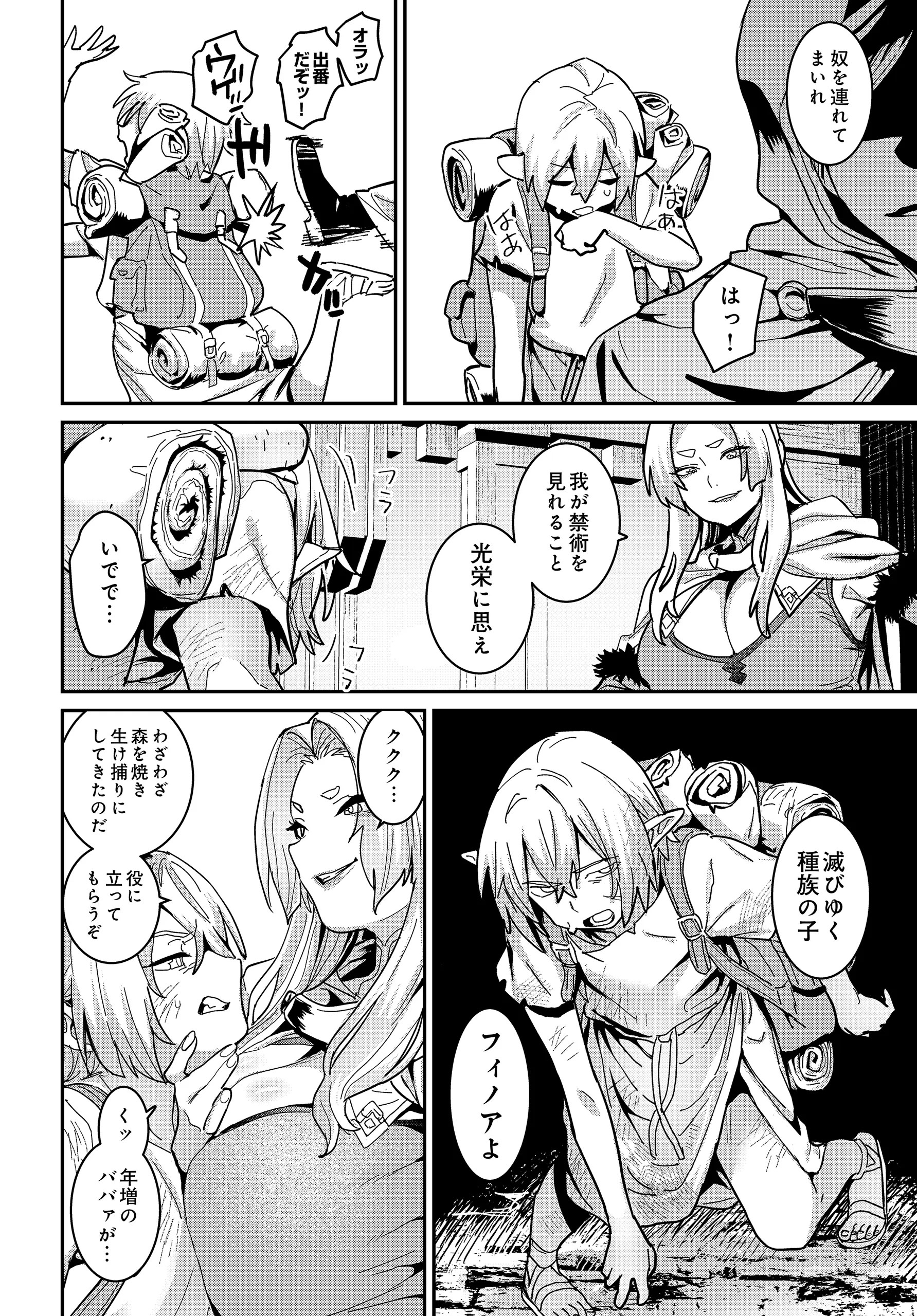 Page 220
