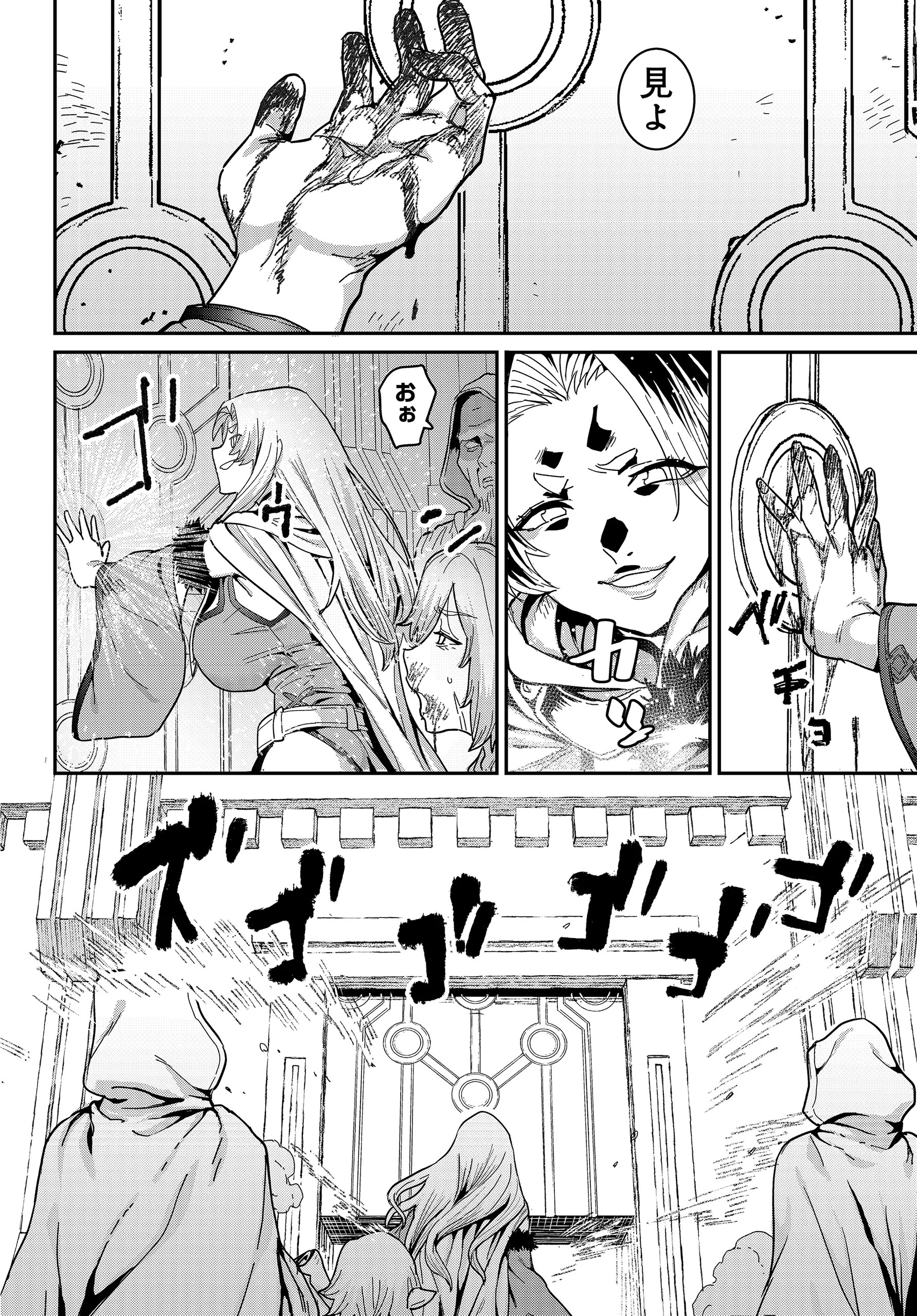Page 222