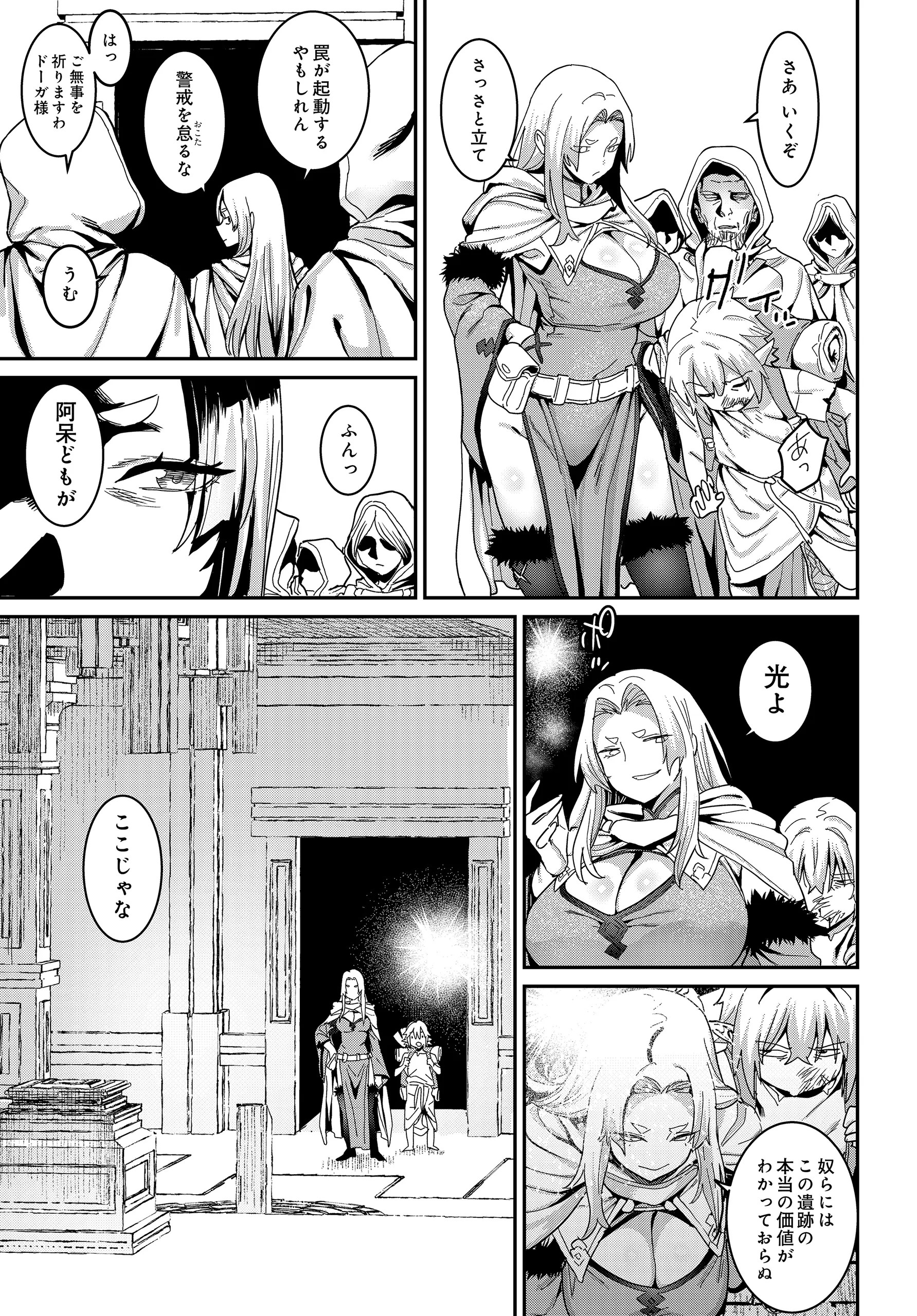 Page 223