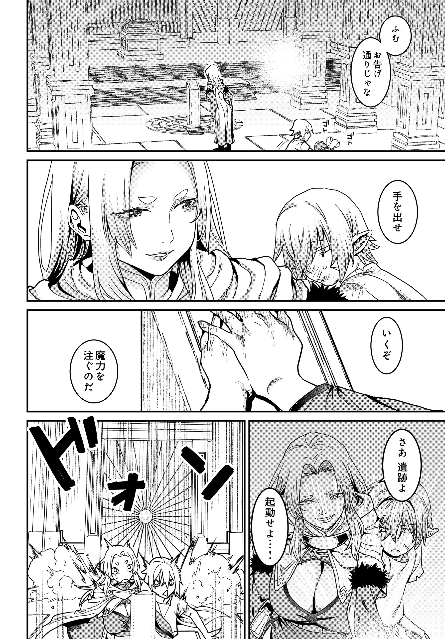 Page 224