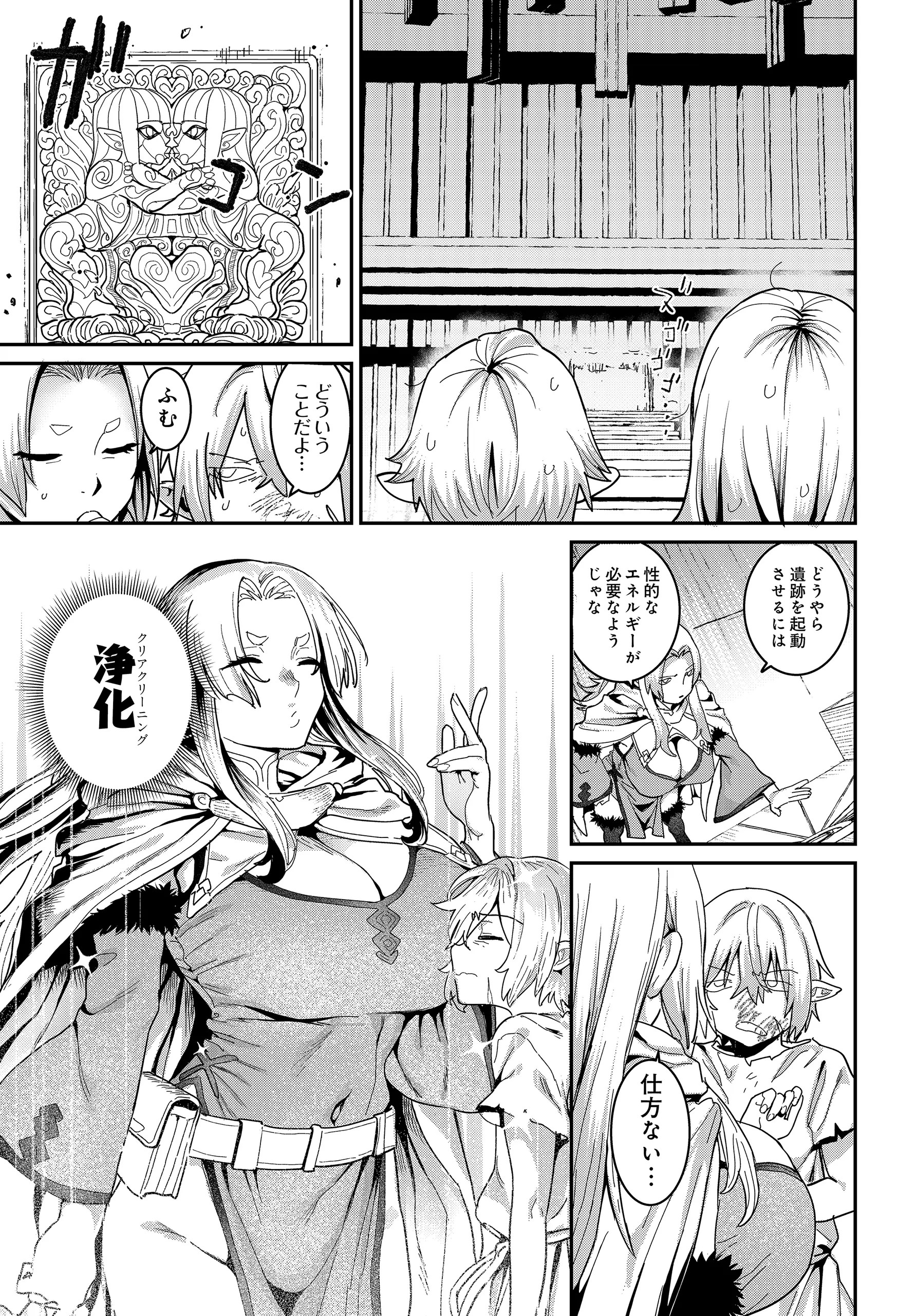 Page 225