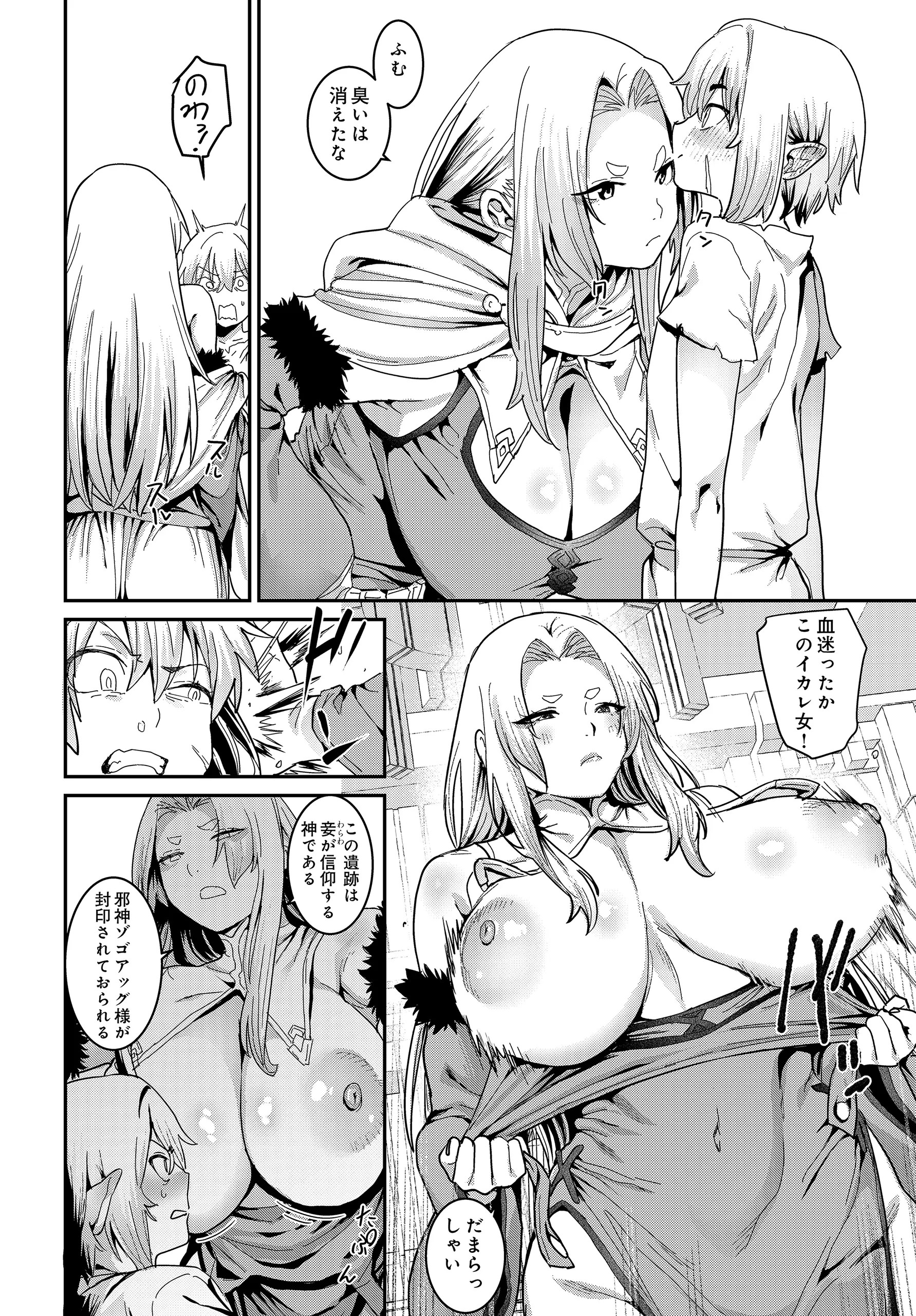 Page 226
