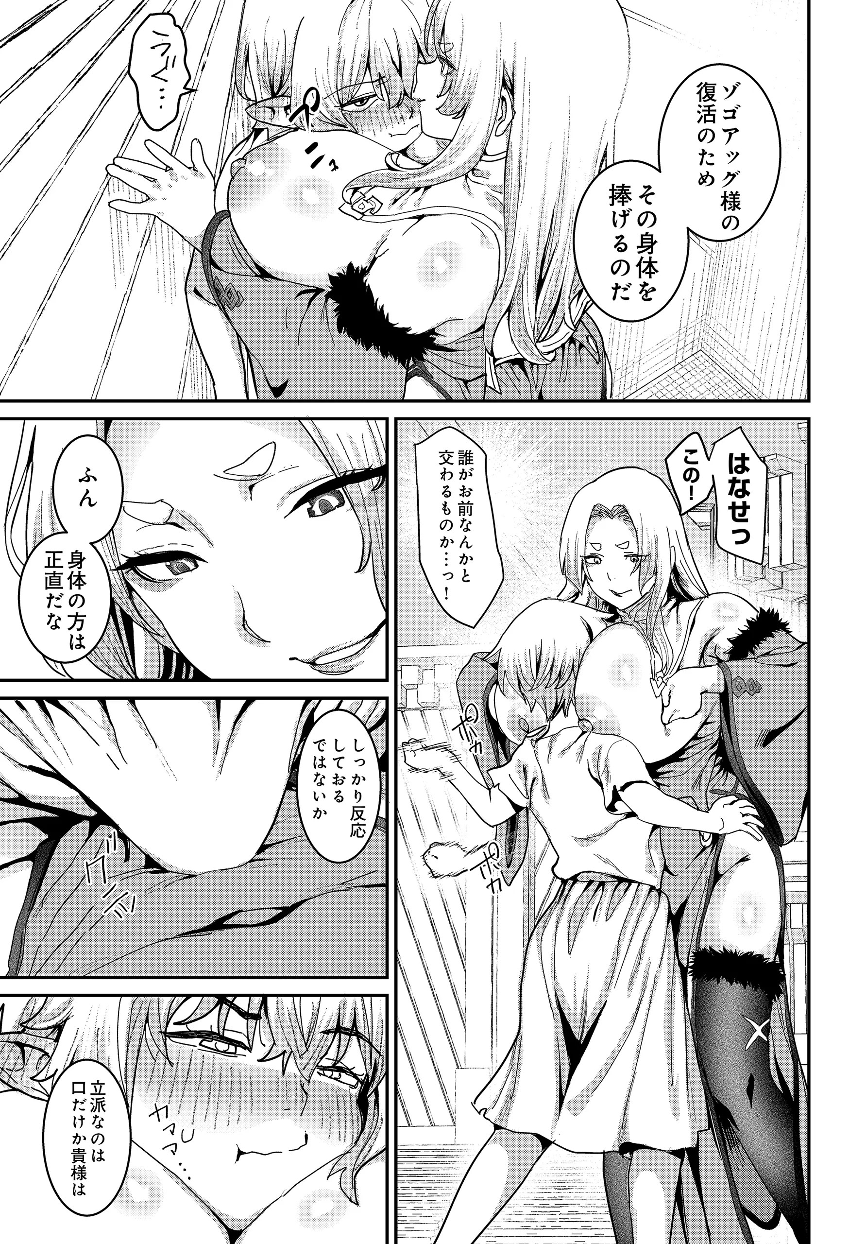 Page 227